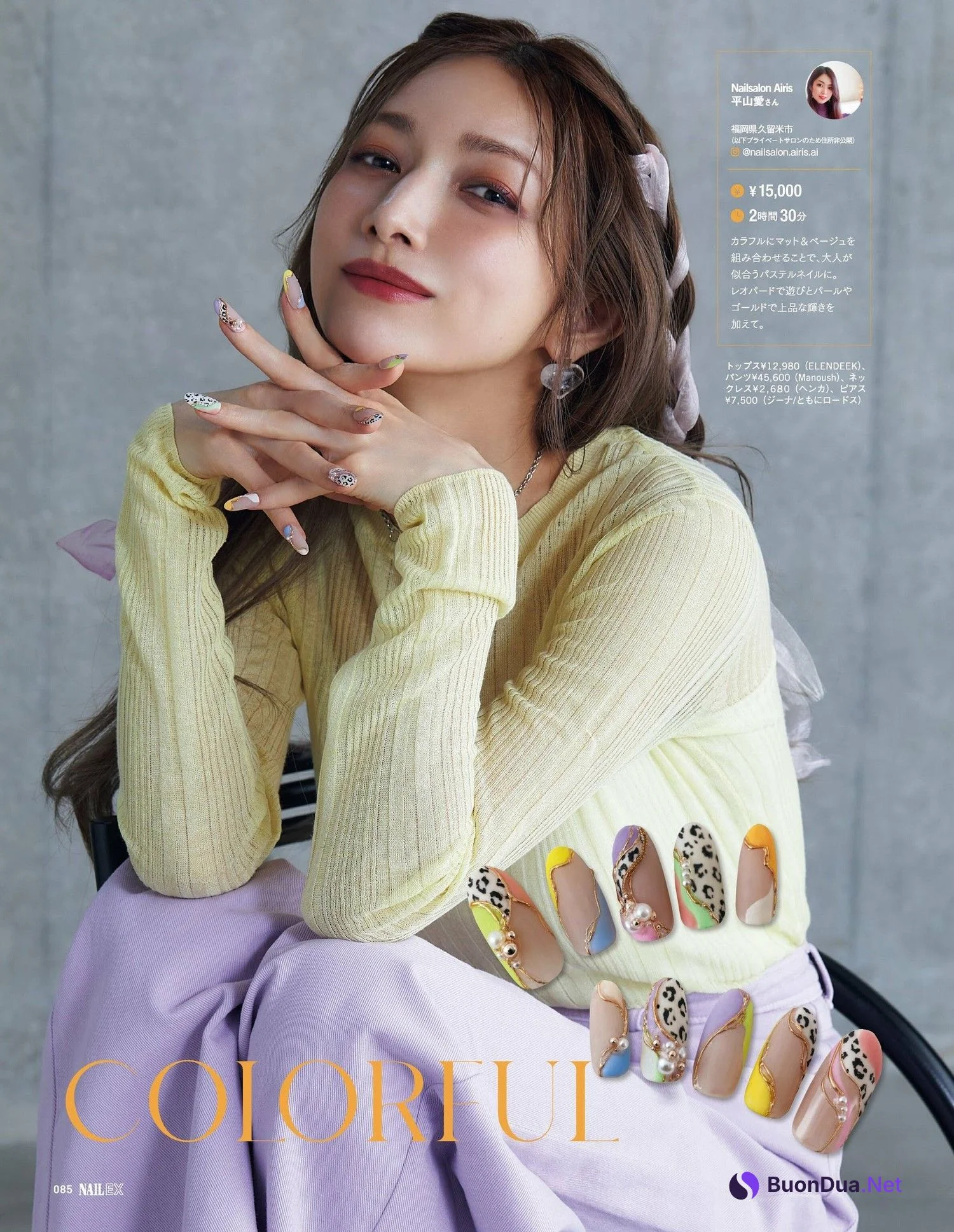 後藤真希 中町綾, NAIL EX ネイル イーエックス 2023年4月号 - Photo 2