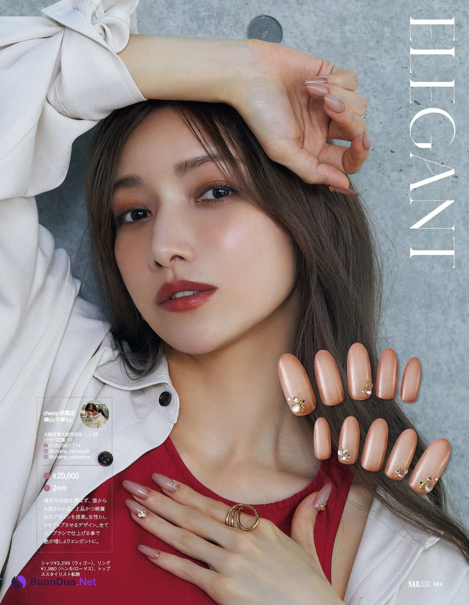 後藤真希 中町綾, NAIL EX ネイル イーエックス 2023年4月号 - Photo 3