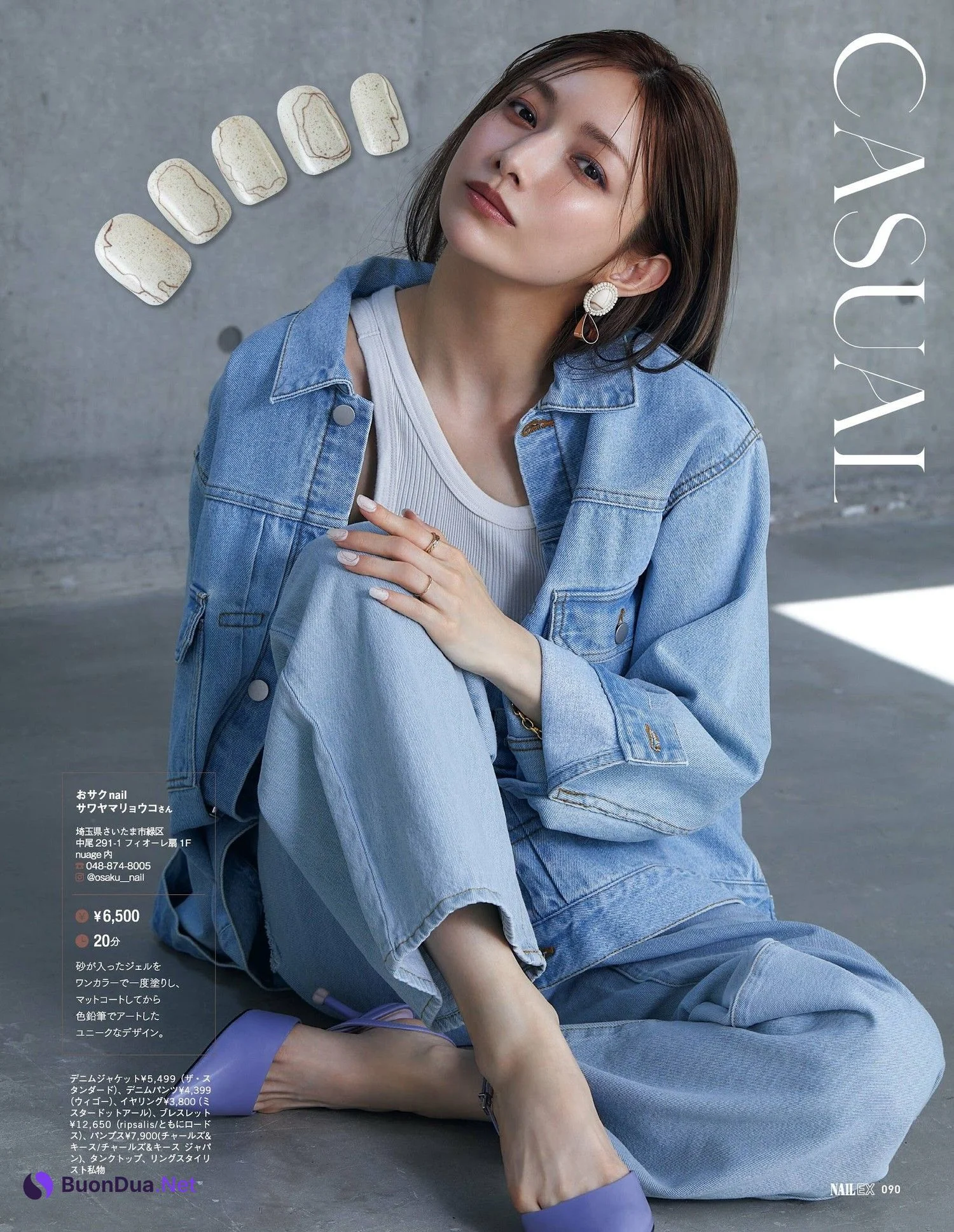 後藤真希 中町綾, NAIL EX ネイル イーエックス 2023年4月号 - Photo 5