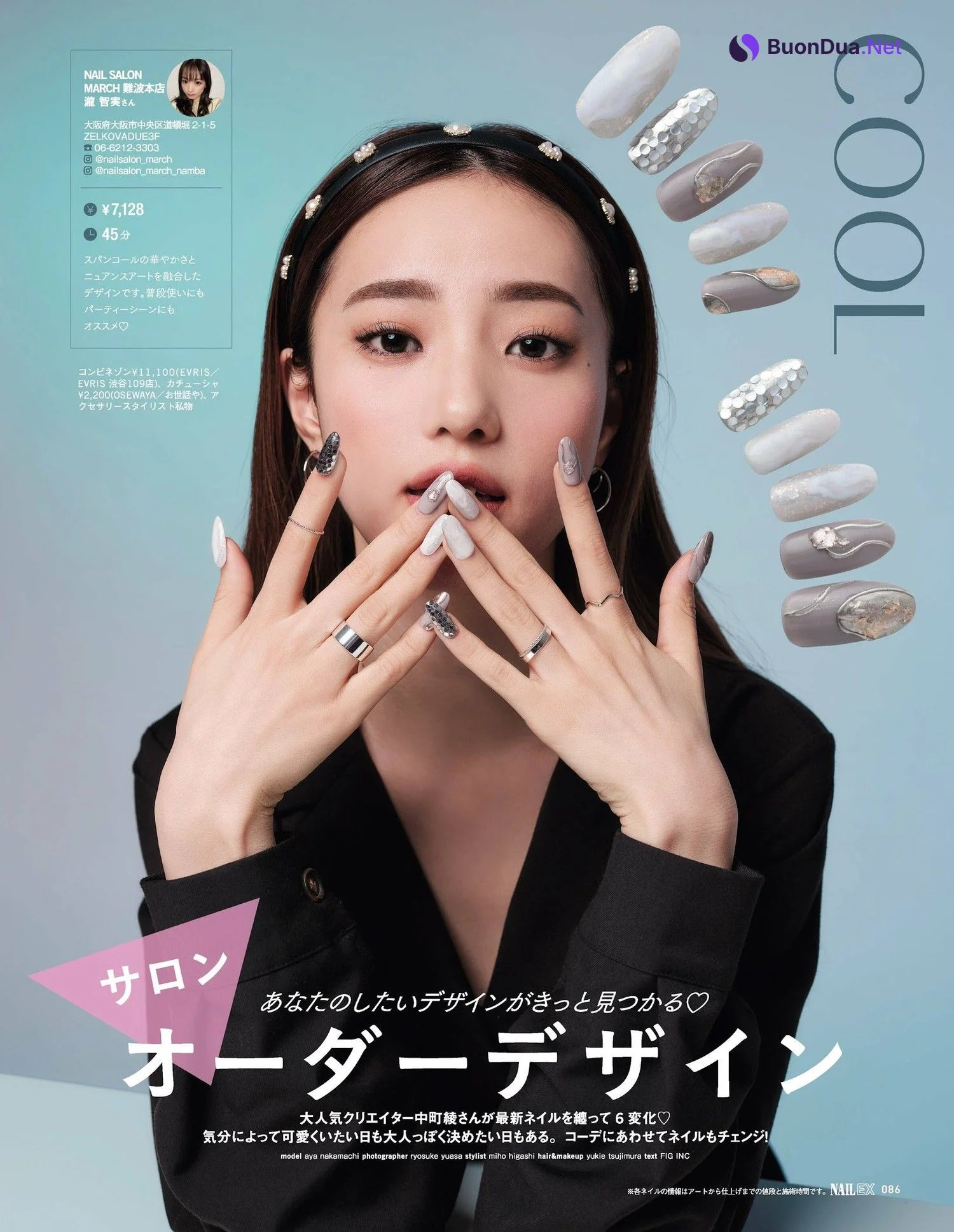 後藤真希 中町綾, NAIL EX ネイル イーエックス 2023年4月号 - Photo 6