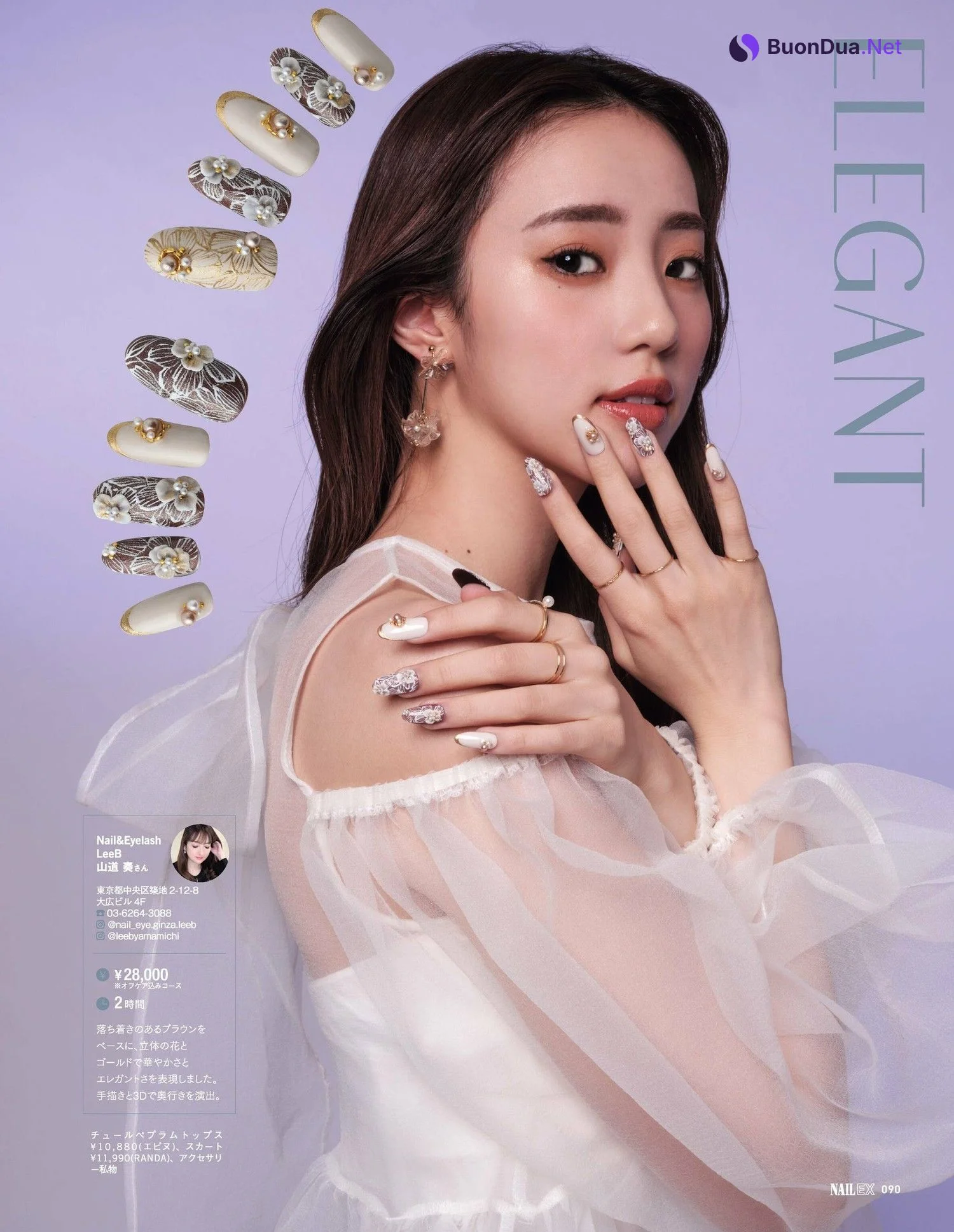 後藤真希 中町綾, NAIL EX ネイル イーエックス 2023年4月号 - Photo 8