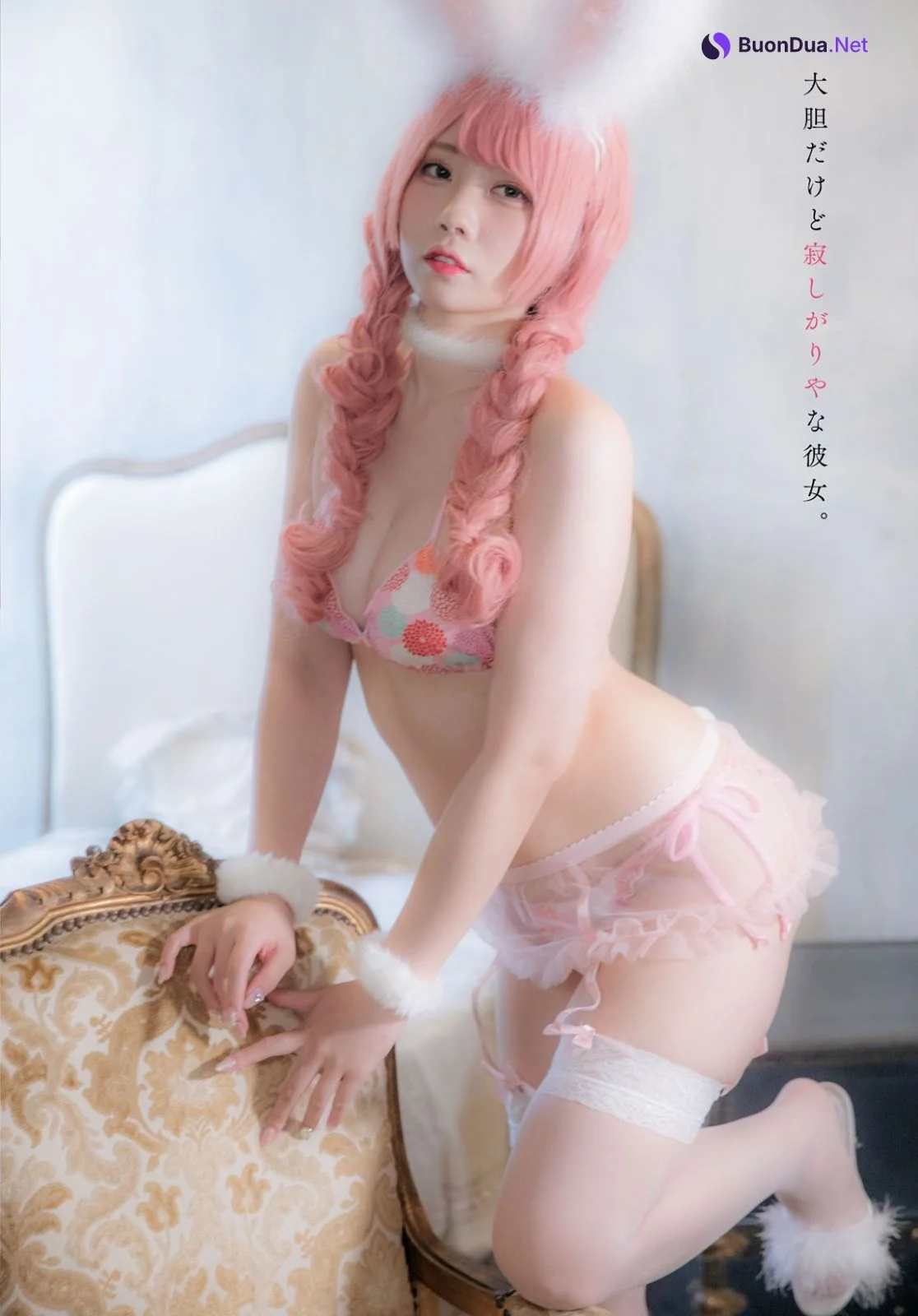 Nairu ないる, Dragon Age ドラゴンエイジ 2020年8月号 増刊 ヤングドラゴンエイジ Vol.04 - Photo 4