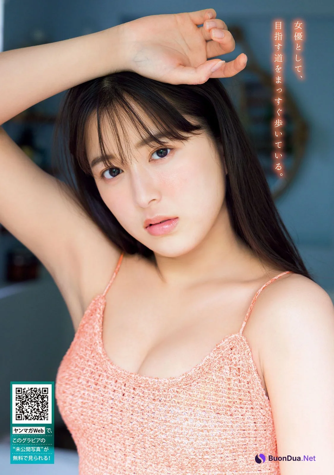 Naka Ichihara 市原菜夏, Young Magazine 2022 No.30 (ヤングマガジン 2022年30号) - Photo 2