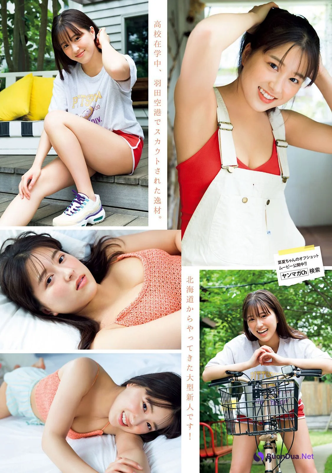 Naka Ichihara 市原菜夏, Young Magazine 2022 No.30 (ヤングマガジン 2022年30号) - Photo 3