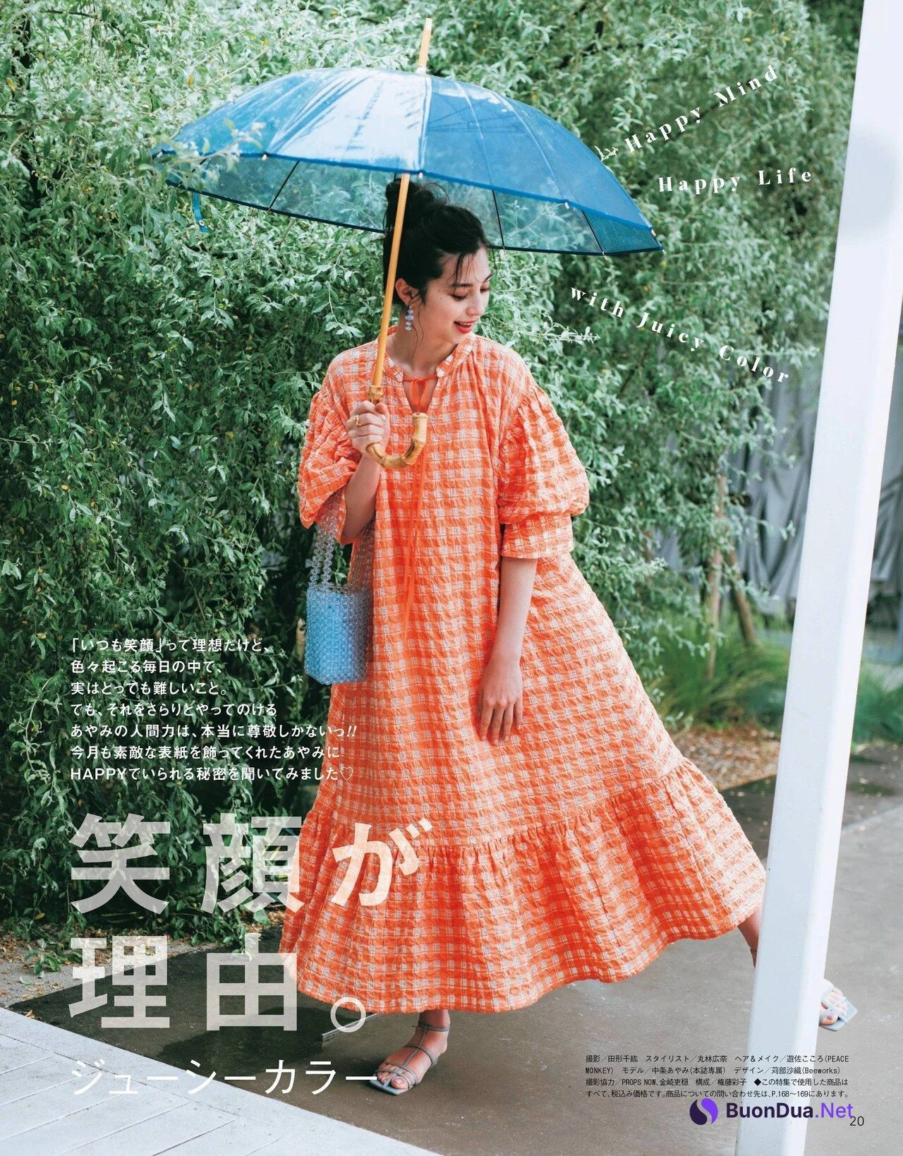 Nakajo Ayami 中条あやみ, CanCam Magazine 2021.08 - Photo 2