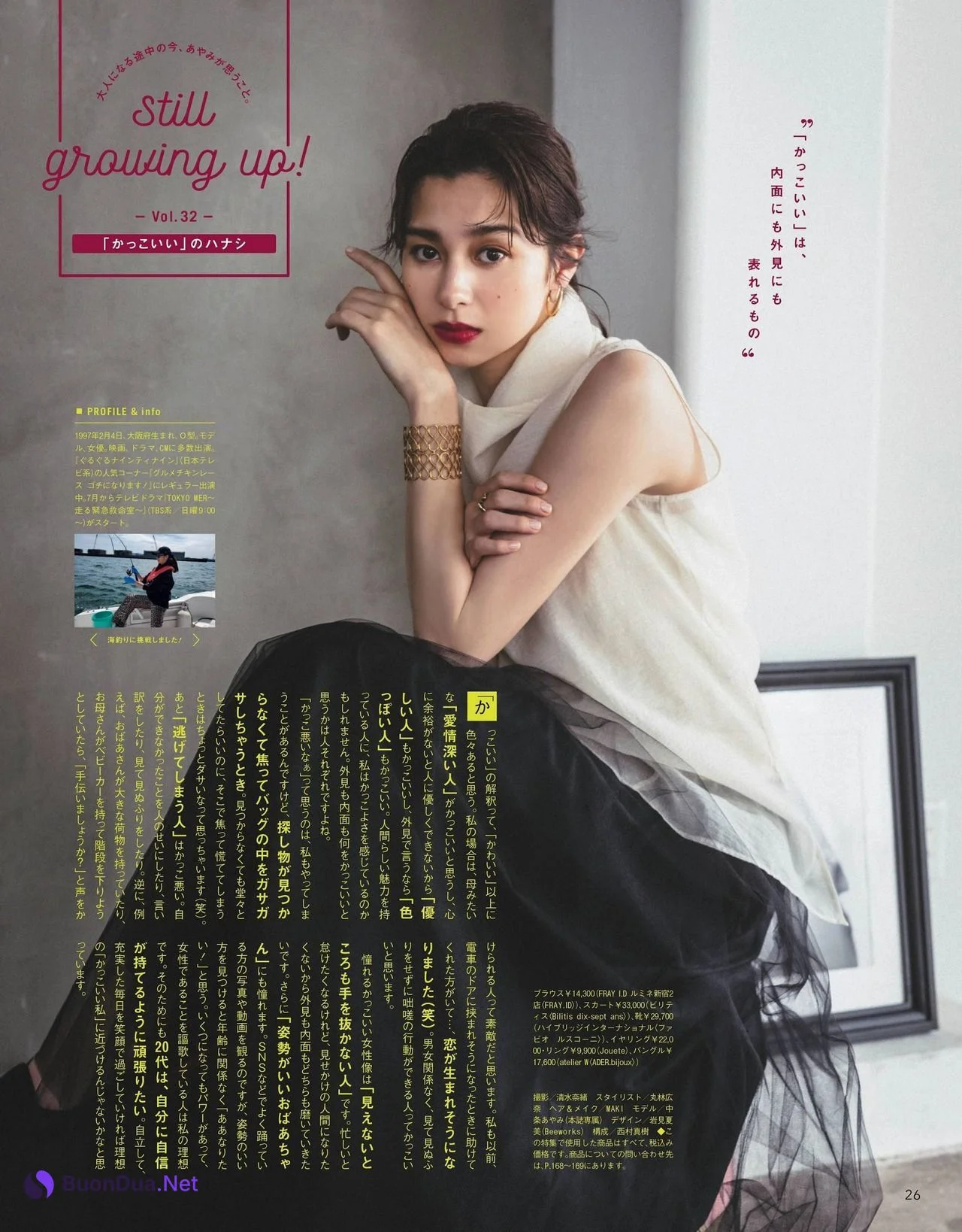 Nakajo Ayami 中条あやみ, CanCam Magazine 2021.08 - Photo 6