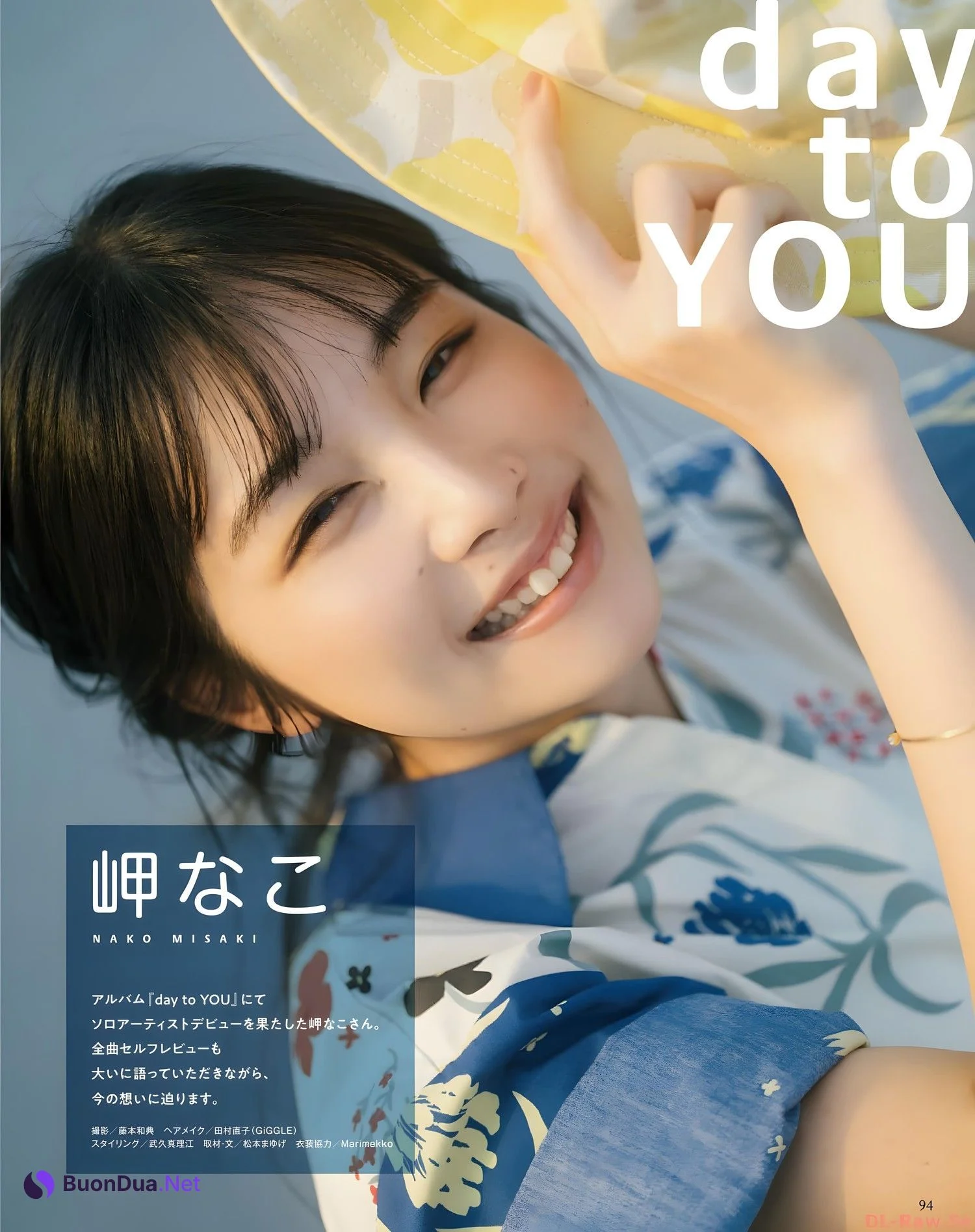 Nako Misaki 岬なこ, Seigura 2022.08 (声優グランプリ 2022年8月号) - Photo 2