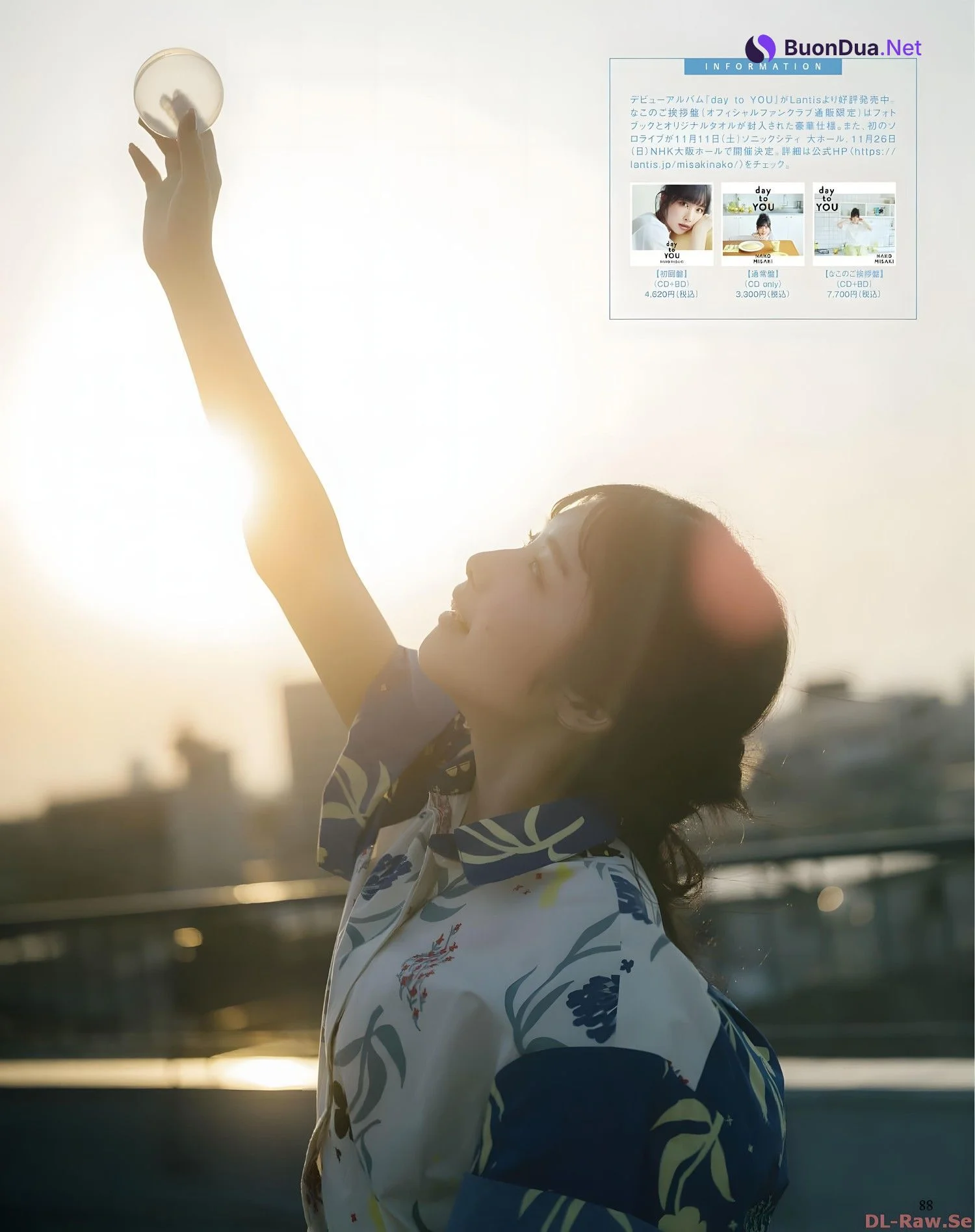 Nako Misaki 岬なこ, Seigura 2022.08 (声優グランプリ 2022年8月号) - Photo 3