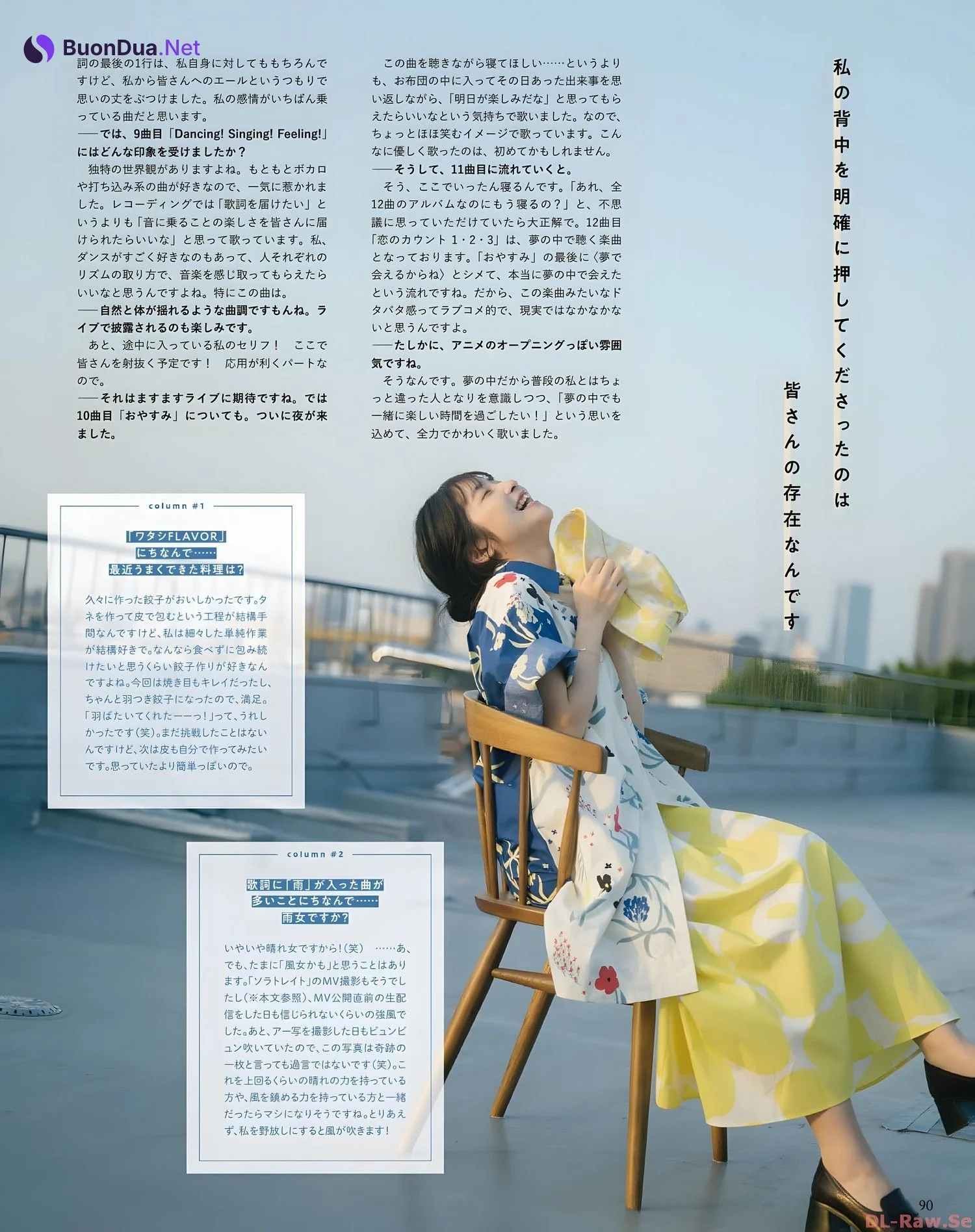 Nako Misaki 岬なこ, Seigura 2022.08 (声優グランプリ 2022年8月号) - Photo 5