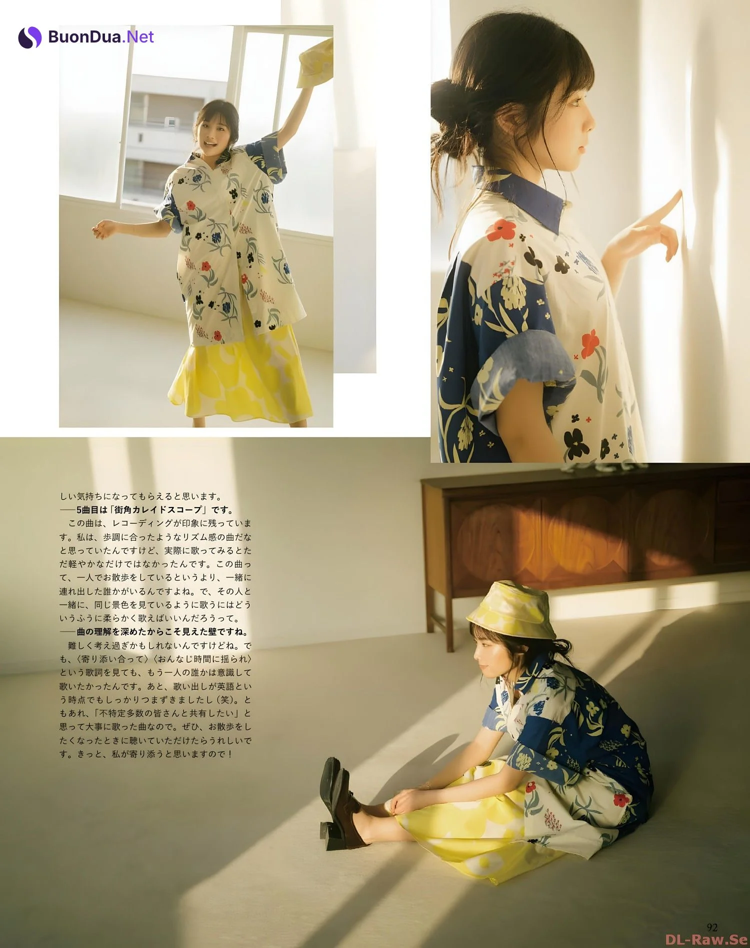 Nako Misaki 岬なこ, Seigura 2022.08 (声優グランプリ 2022年8月号) - Photo 7