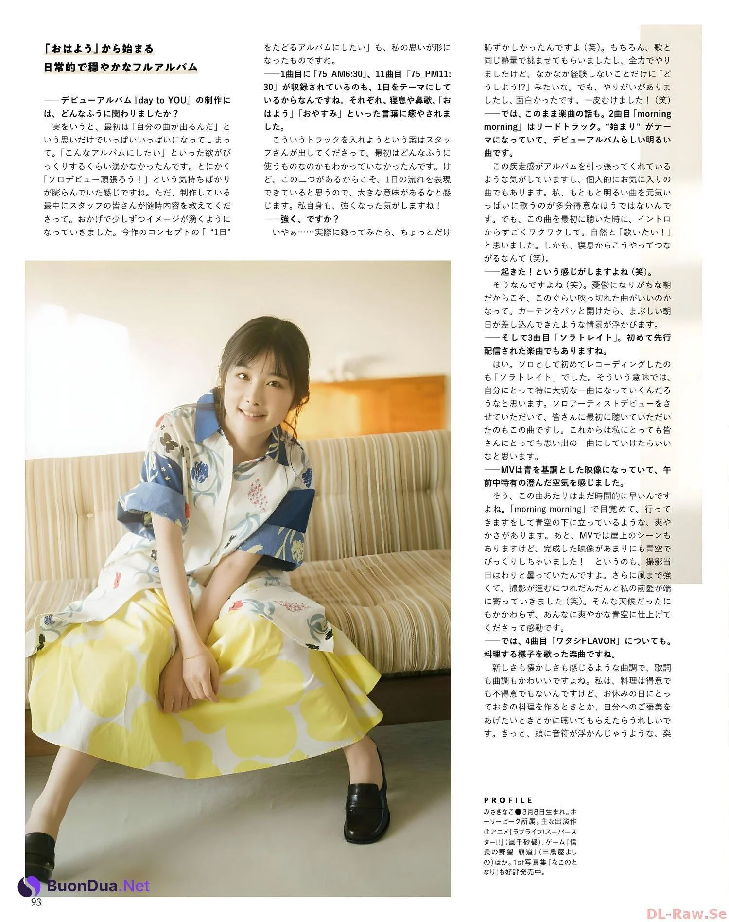 Nako Misaki 岬なこ, Seigura 2022.08 (声優グランプリ 2022年8月号) - Photo 8