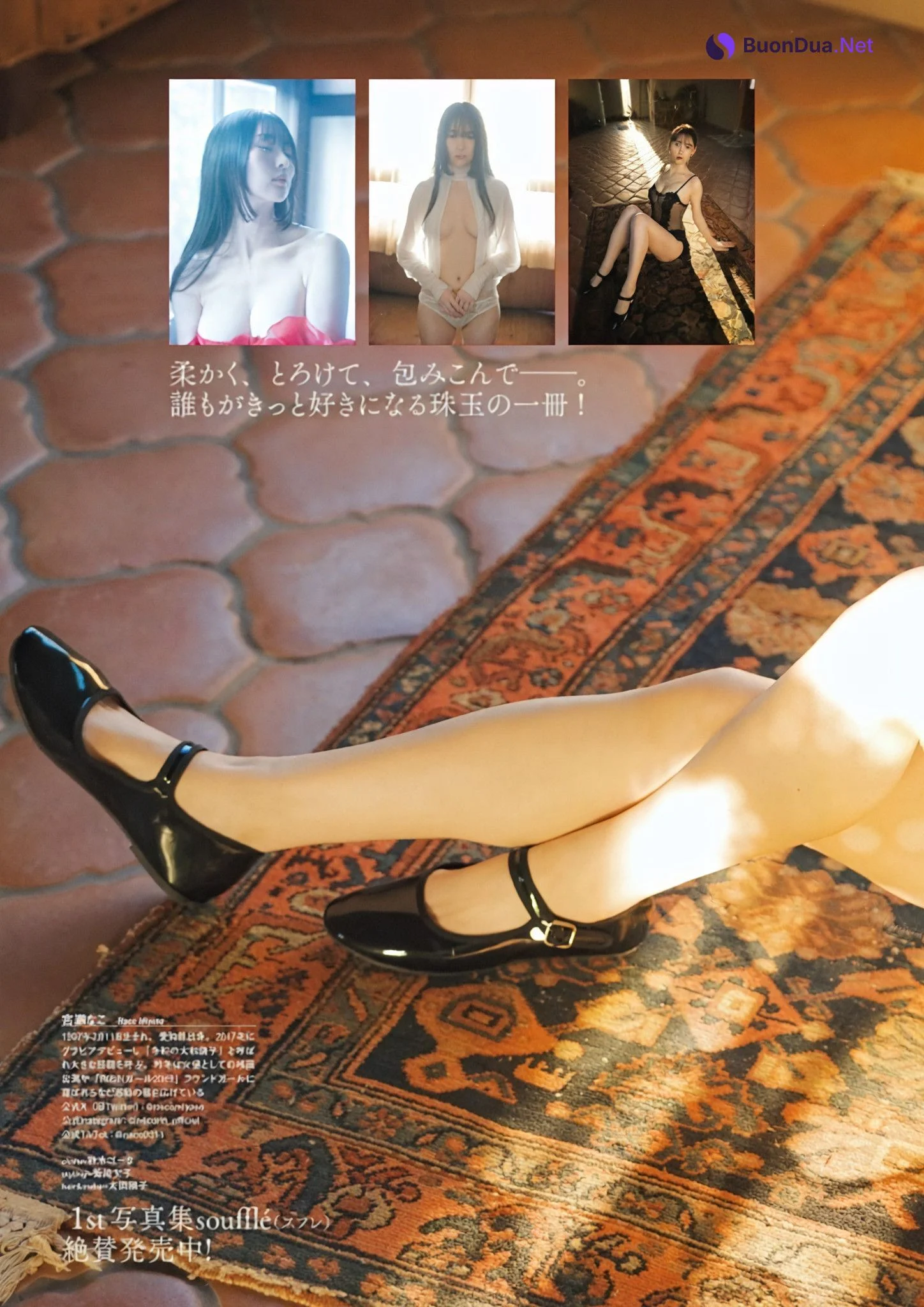 Nako Miyase 宮瀬なこ, グラビアザテレビジョン Vol.71 (Gravure The Television Vol.71) - รูปภาพ 4