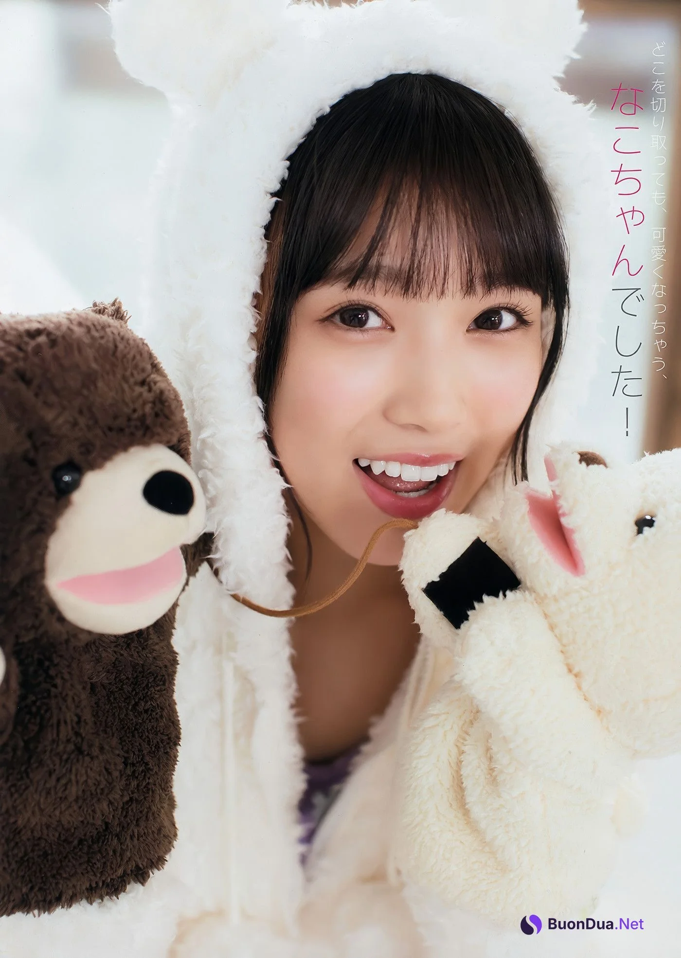 Nako Yabuki 矢吹奈子, Young Animal 2018 No.02 (ヤングアニマル 2018年2号) - รูปภาพ 10