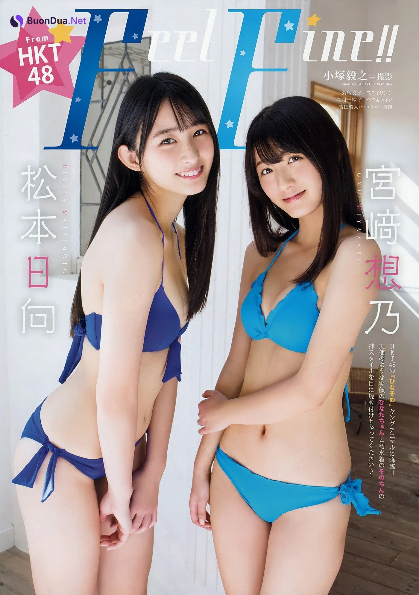Nako Yabuki 矢吹奈子, Young Animal 2018 No.02 (ヤングアニマル 2018年2号) - รูปภาพ 12
