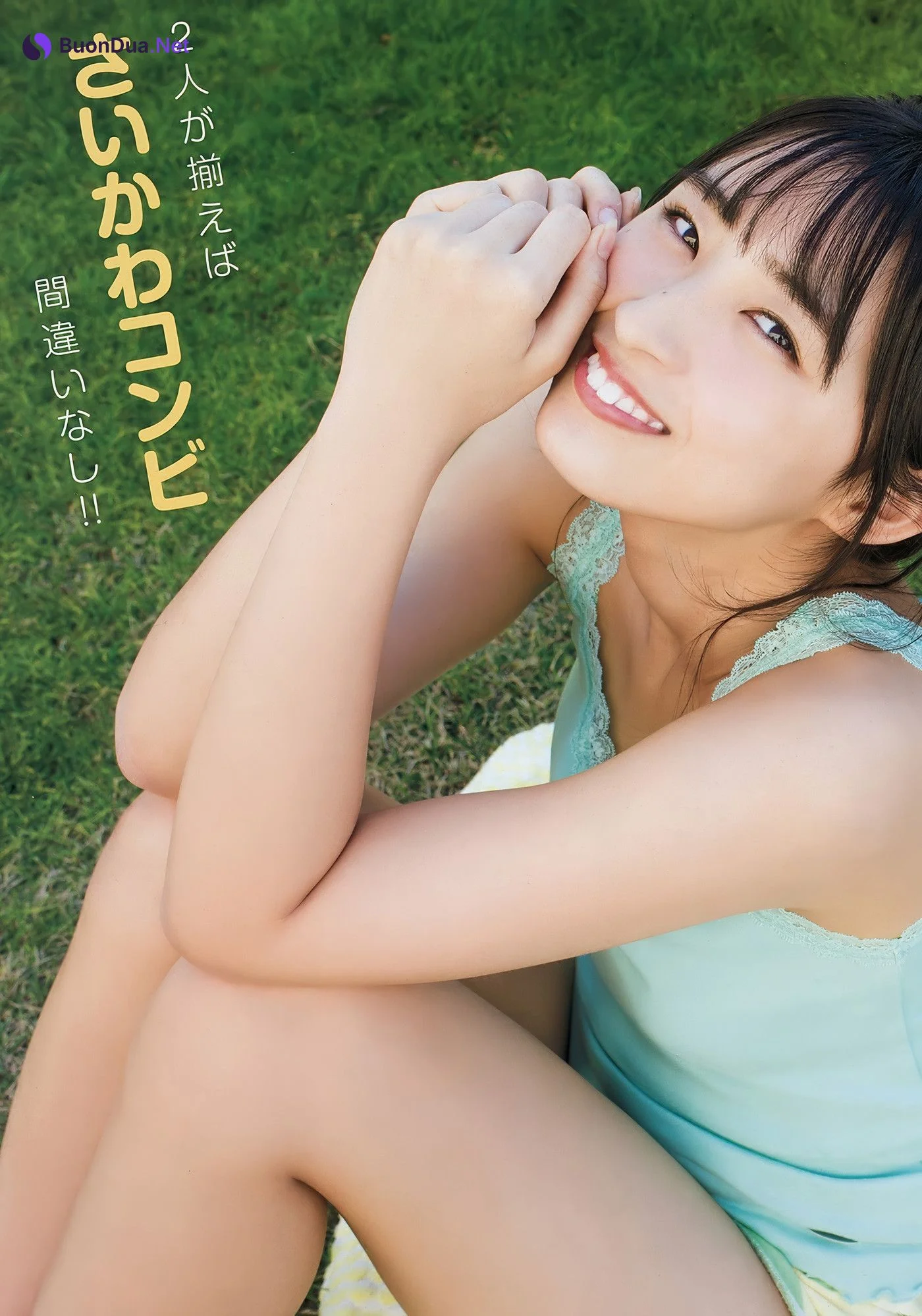Nako Yabuki 矢吹奈子, Young Animal 2018 No.02 (ヤングアニマル 2018年2号) - รูปภาพ 18