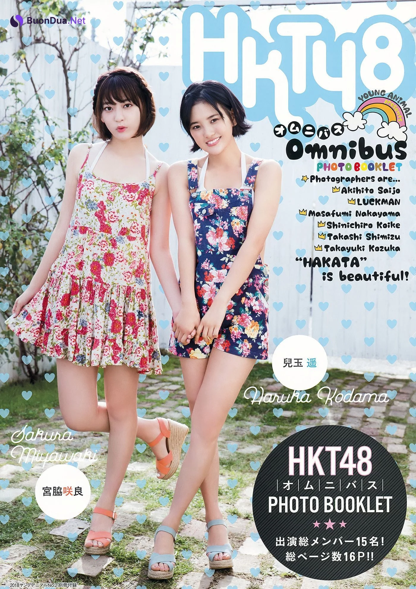 Nako Yabuki 矢吹奈子, Young Animal 2018 No.02 (ヤングアニマル 2018年2号) - รูปภาพ 20