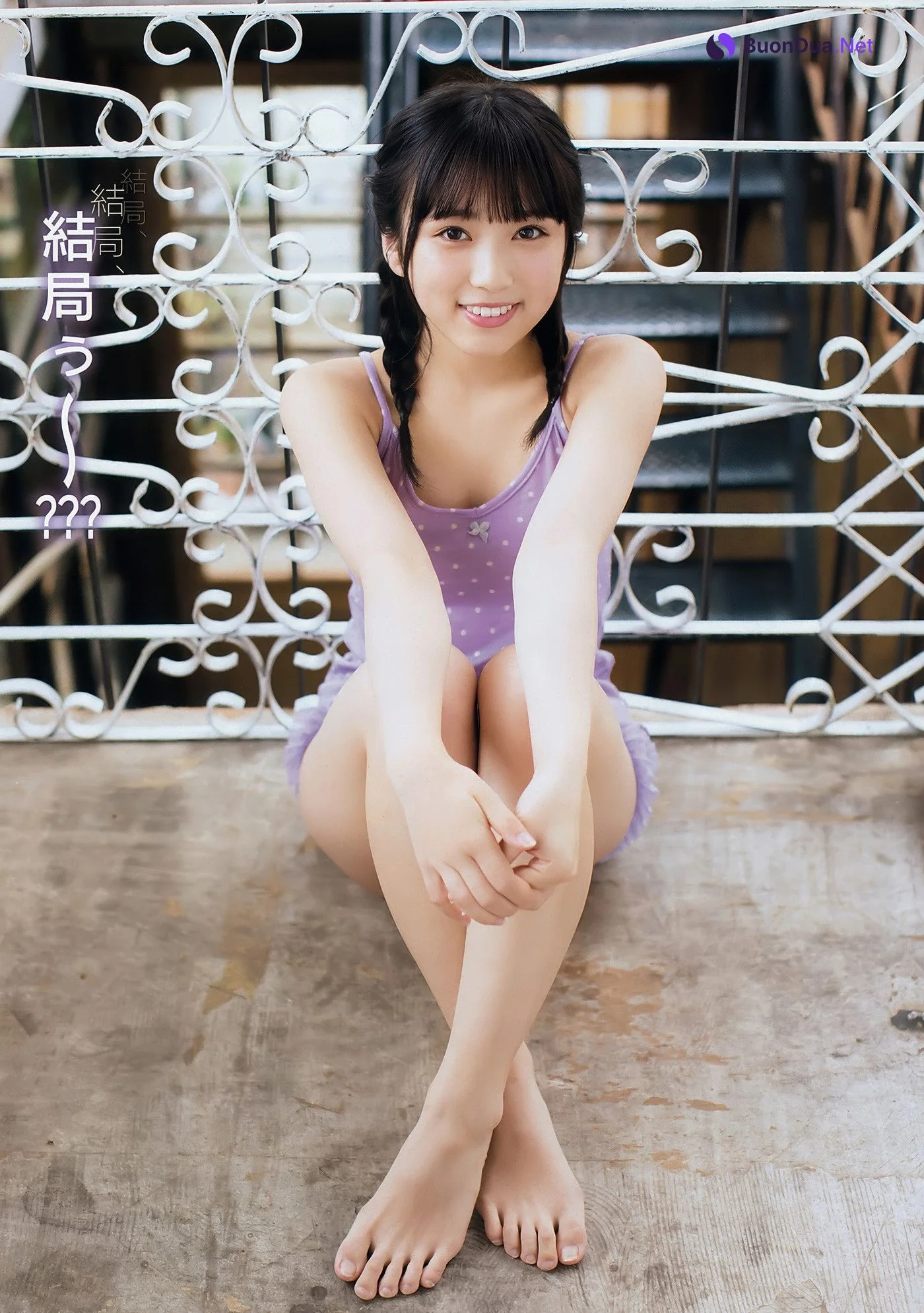Nako Yabuki 矢吹奈子, Young Animal 2018 No.02 (ヤングアニマル 2018年2号) - รูปภาพ 6