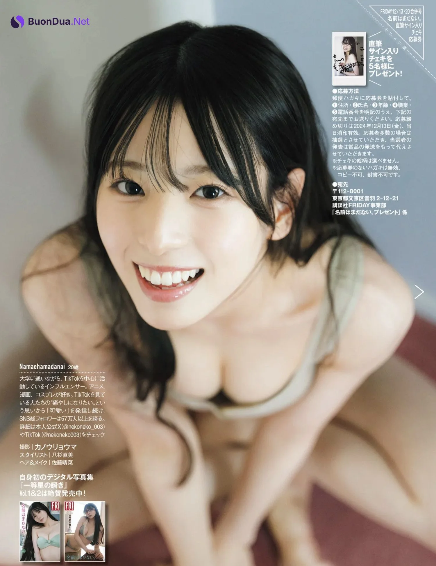 Namaehamadanai 名前はまだない, FRIDAY 2024.12.20 (フライデー 2024年12月20日号) - Photo 6