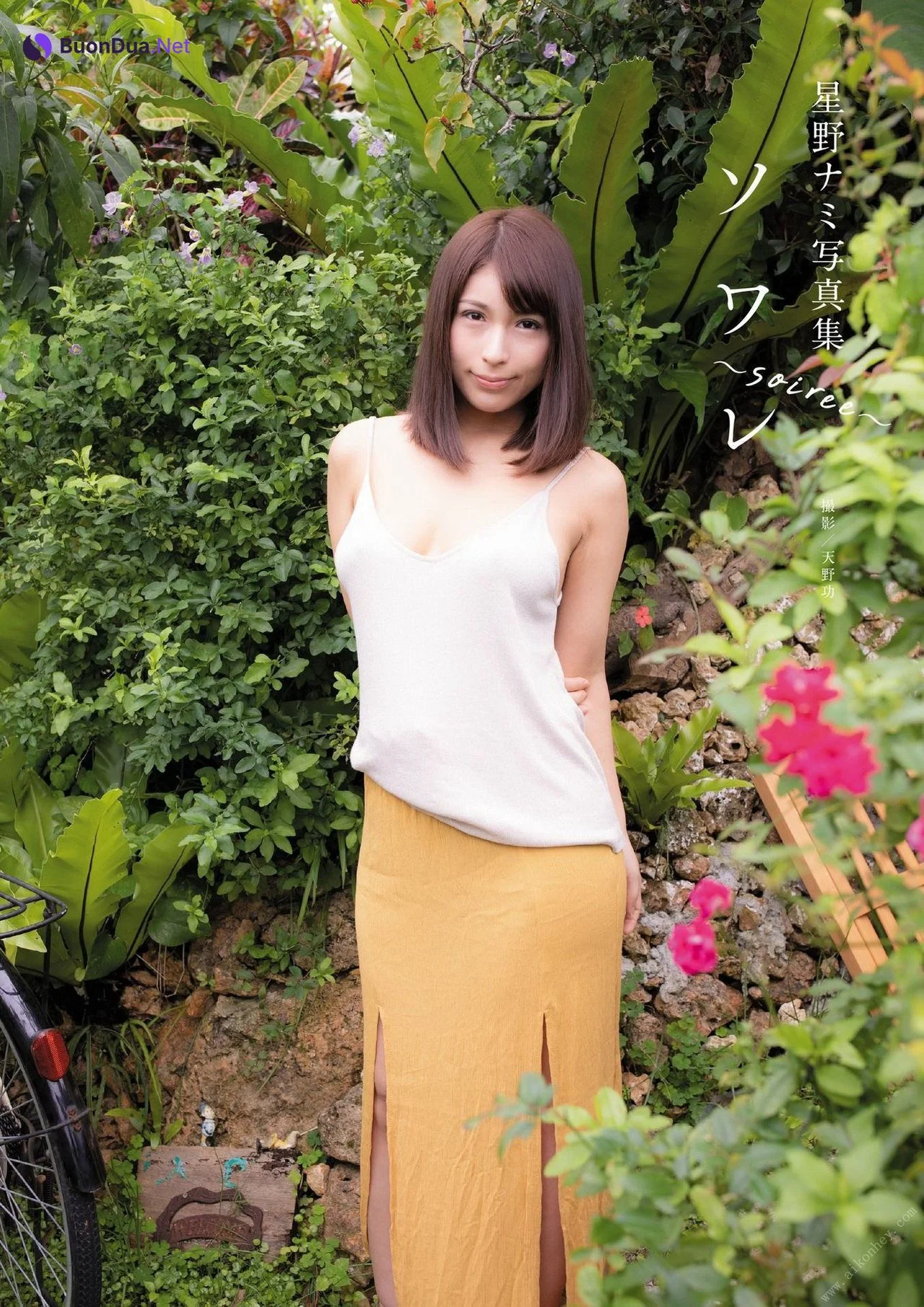Nami Hoshino 星野ナミ, 写真集 『ソワレ~soiree~』 Alarm Set.01 - Photo 2
