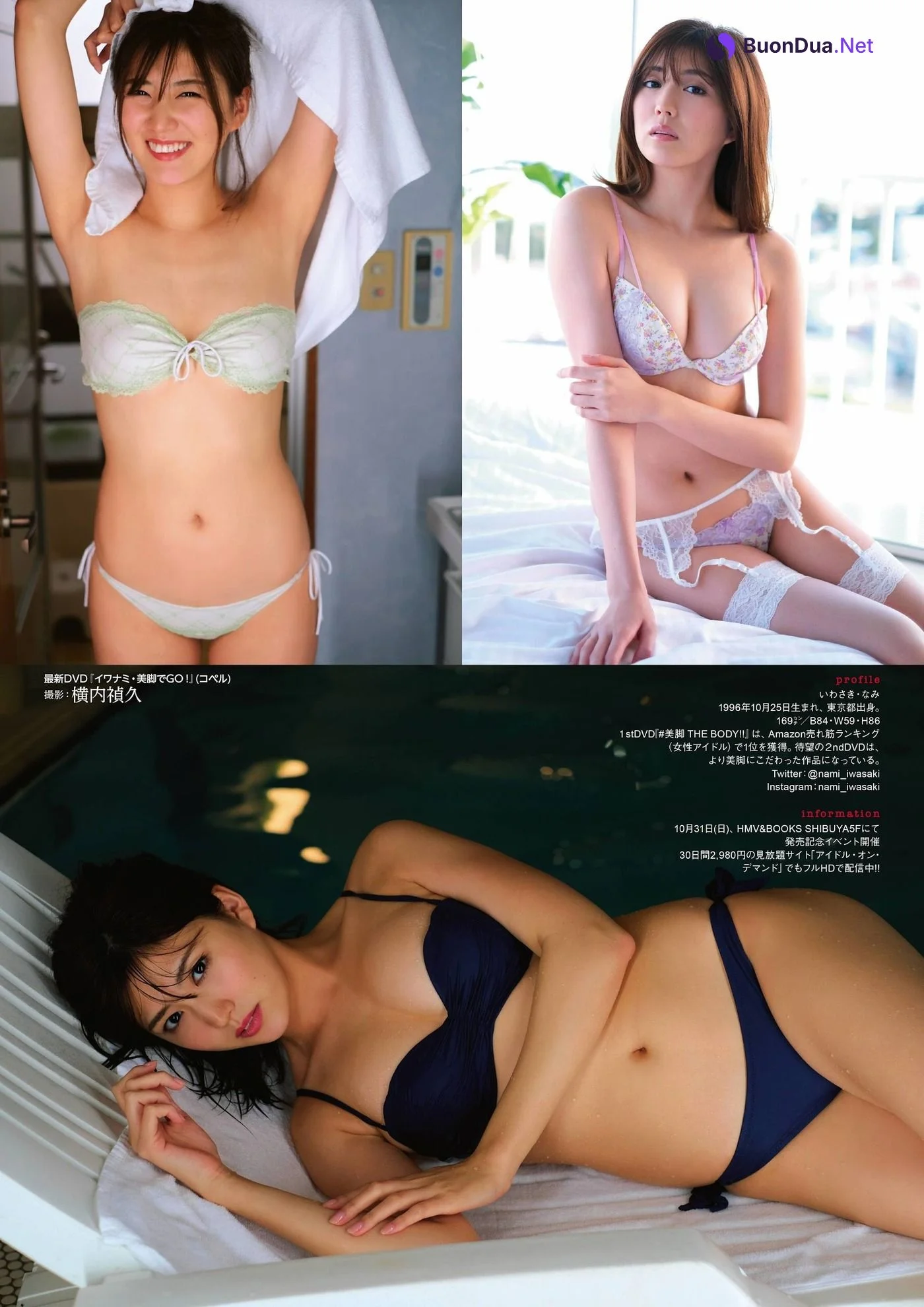 Nami Iwasaki 岩﨑名美, ENTAME 2021.12 (月刊エンタメ 2021年12月号) - Photo 2