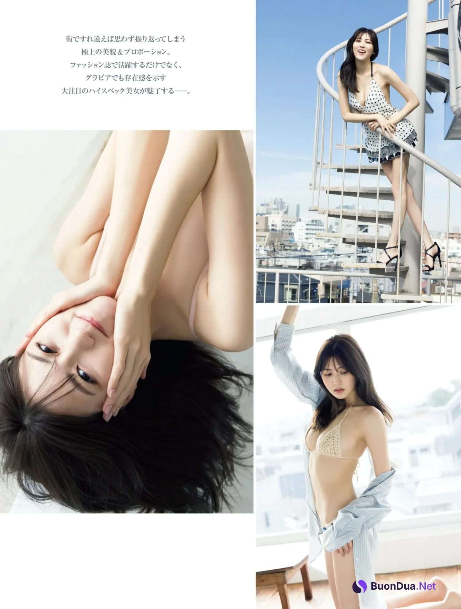 Nami Iwasaki 岩﨑名美, FRIDAY Gold 2022年7月27日号 - Photo 2