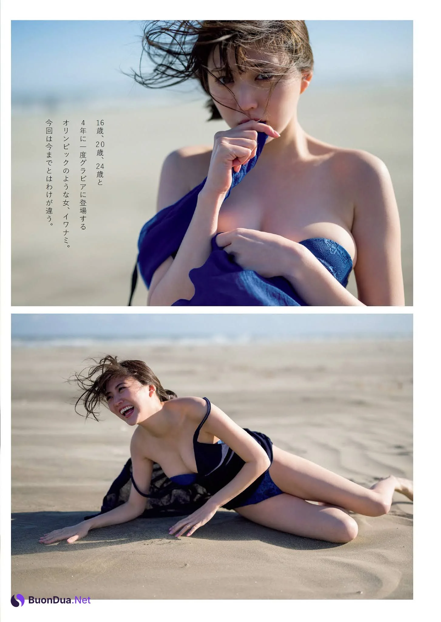 Nami Iwasaki 岩﨑名美, Weekly Playboy 2021 No.12 (週刊プレイボーイ 2021年12号) - Photo 2