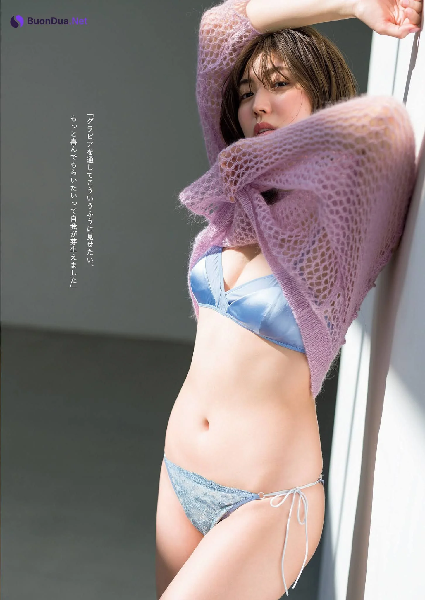 Nami Iwasaki 岩﨑名美, Weekly Playboy 2021 No.12 (週刊プレイボーイ 2021年12号) - Photo 4