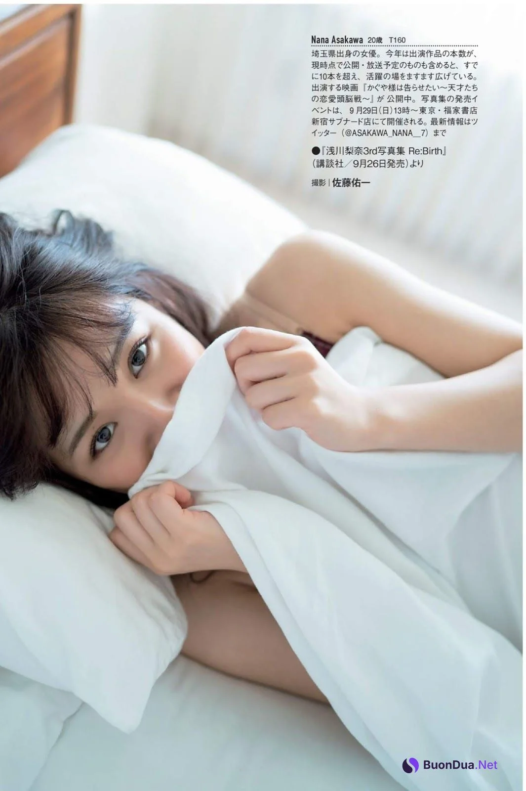 Nana Asakawa 浅川梨奈, FRIDAY 2019.10.04 (フライデー 2019年10月18日号) - Photo 8
