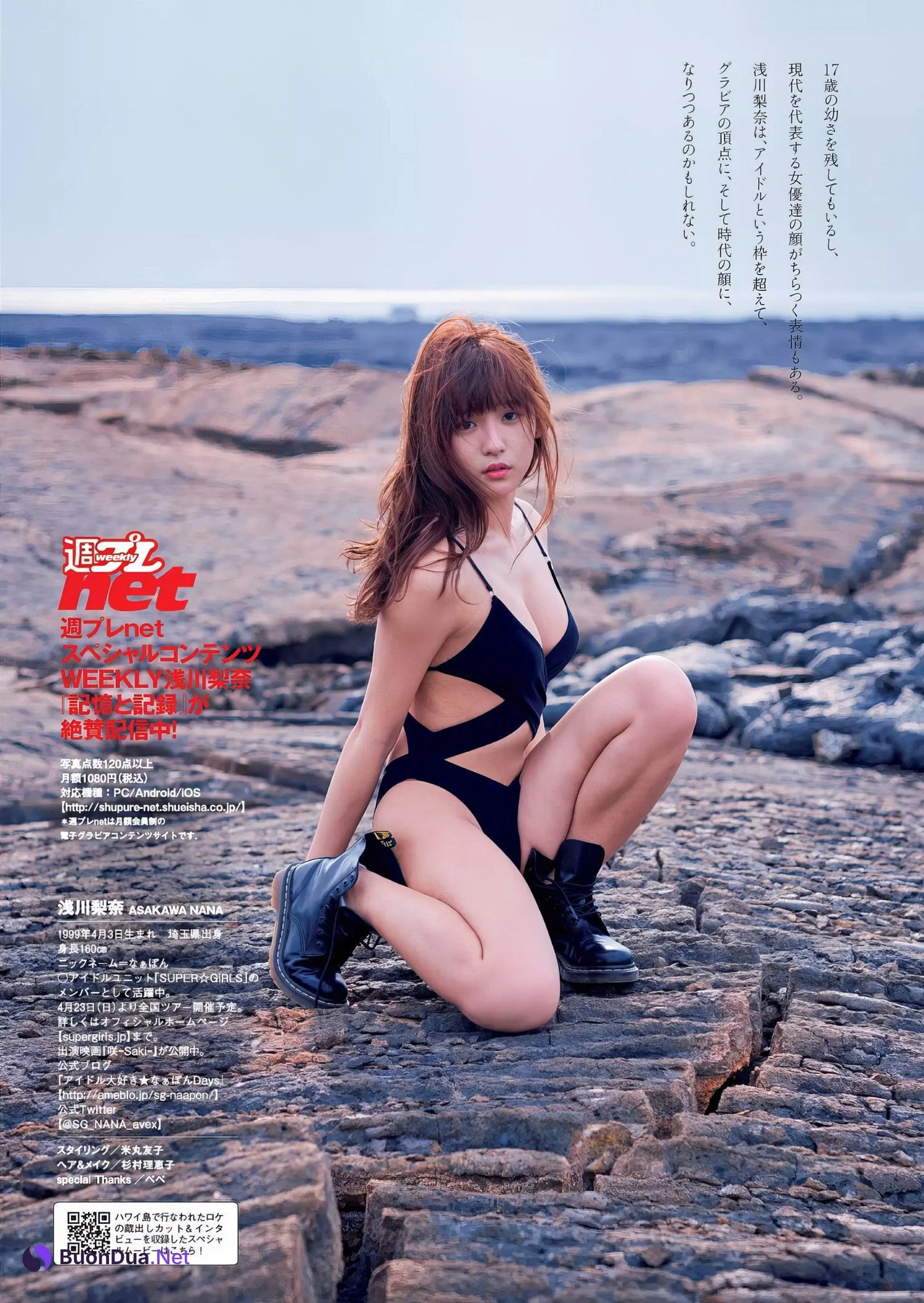 Nana Asakawa 浅川梨奈, Weekly Playboy 2017 No.12 (週刊プレイボーイ 2017年12号) - รูปภาพ 11