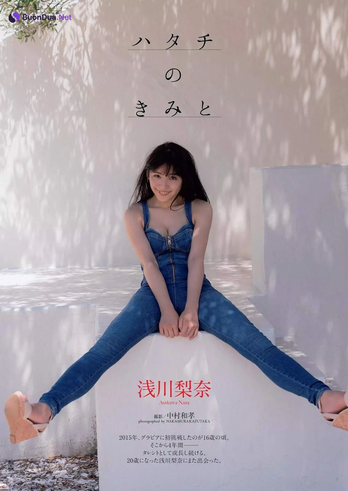 Nana Asakawa 浅川梨奈, Weekly Playboy 2019 No.37 (週刊プレイボーイ 2019年37号) - Photo 2