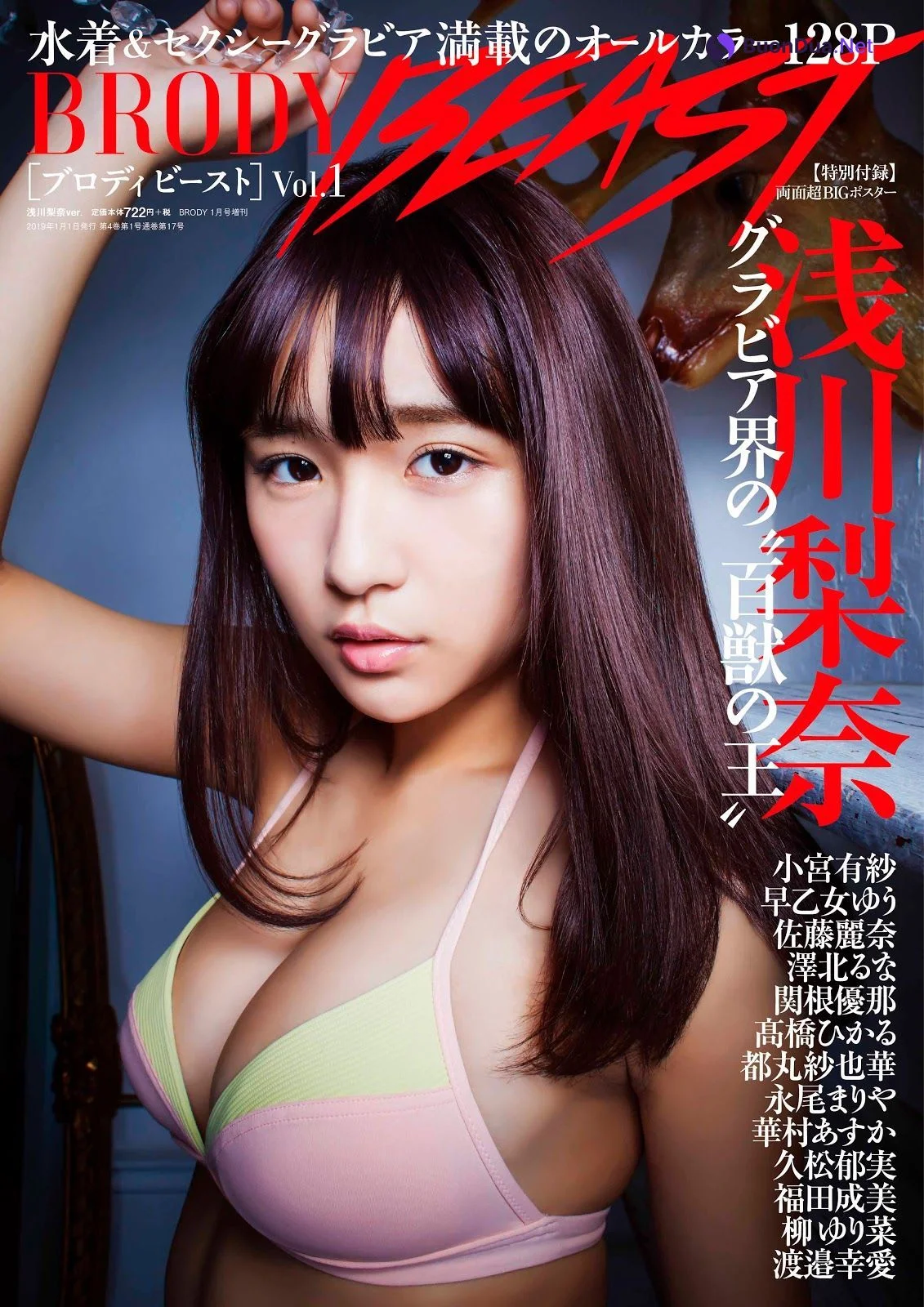Nana Asakawa 浅川梨奈, Weekly SPA! 2019.10.01 (週刊SPA! 2019年10月01日号) - รูปภาพ 6