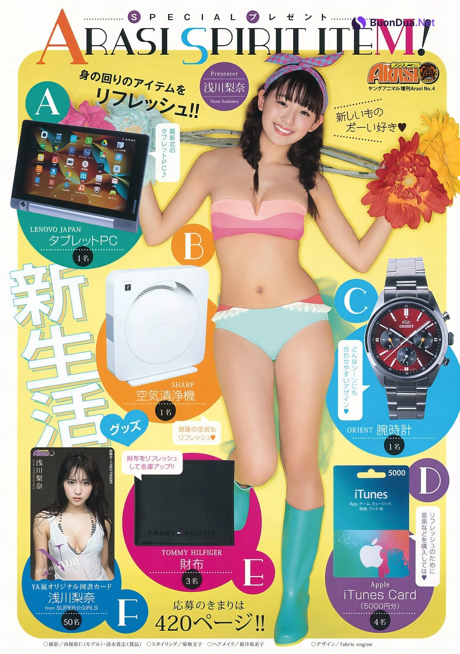 Nana Asakawa 浅川梨奈, Young Animal Arashi 2017 No.04 (ヤングアニマル嵐 2017年4月号) - Photo 2