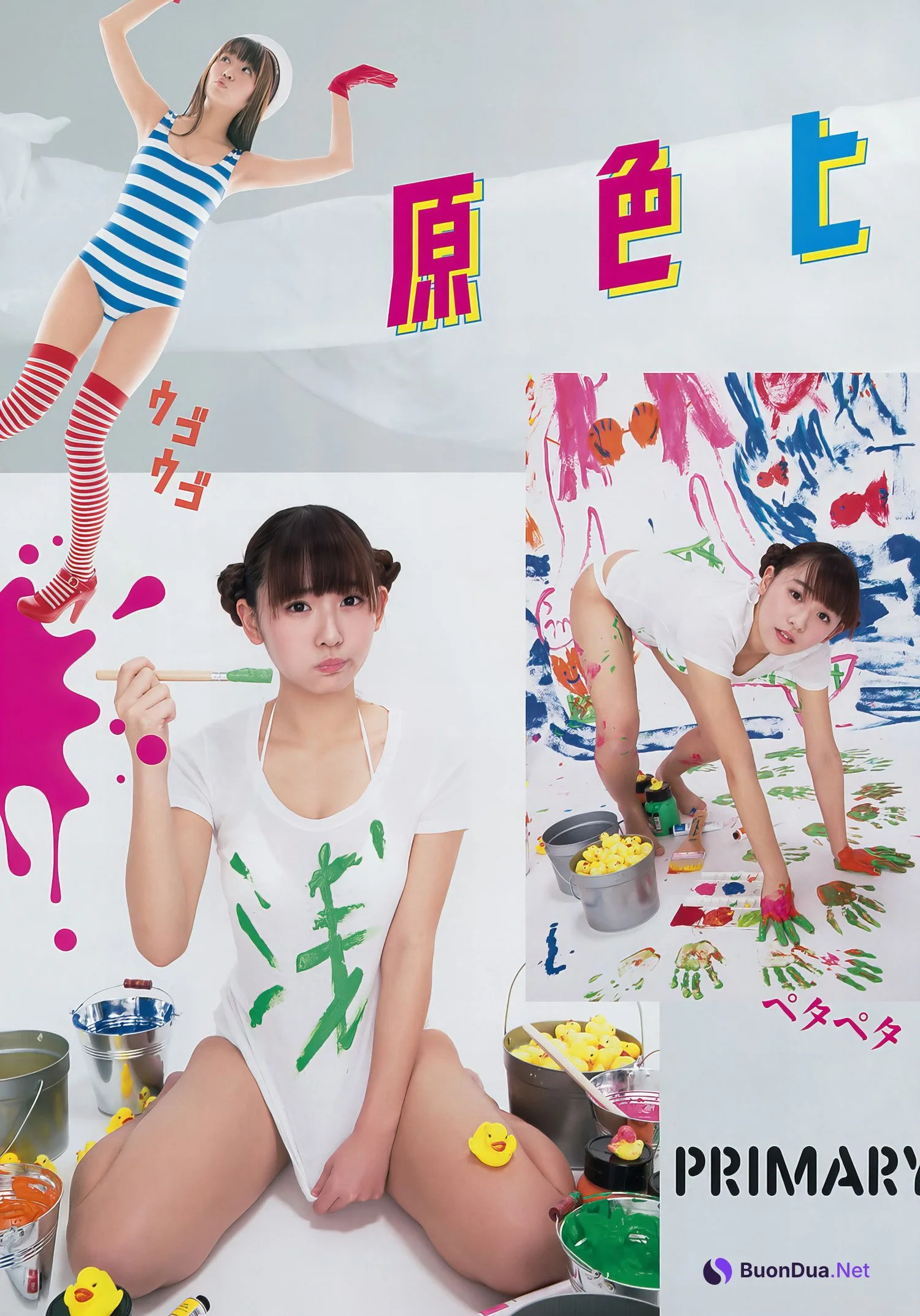 Nana Asakawa 浅川梨奈, Young Animal Arashi 2017 No.04 (ヤングアニマル嵐 2017年4月号) - Photo 5