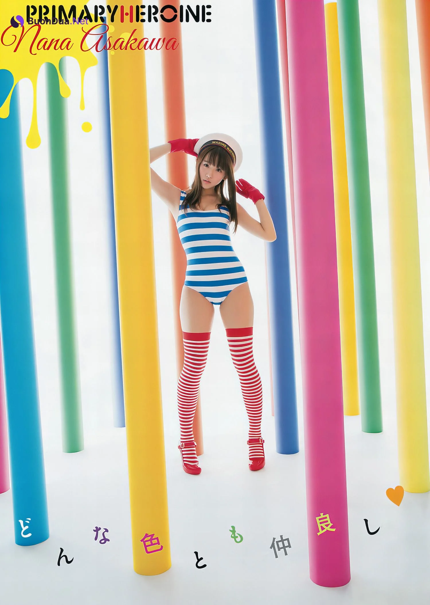 Nana Asakawa 浅川梨奈, Young Animal Arashi 2017 No.04 (ヤングアニマル嵐 2017年4月号) - Photo 7