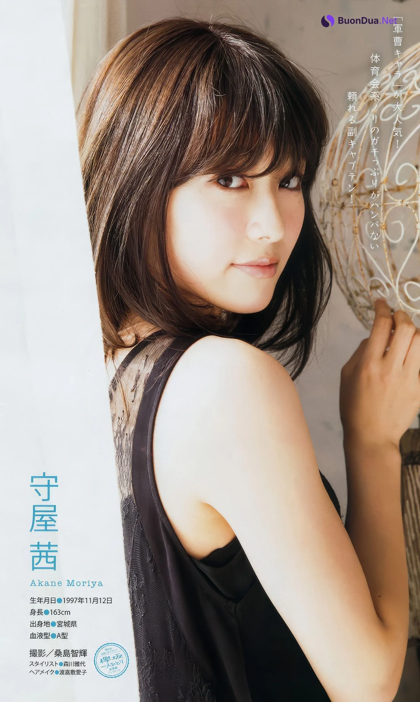 Nana Asakawa 浅川梨奈, Young Animal Arashi 2018 No.05 (ヤングアニマル嵐 2018年5月号) - Photo 14