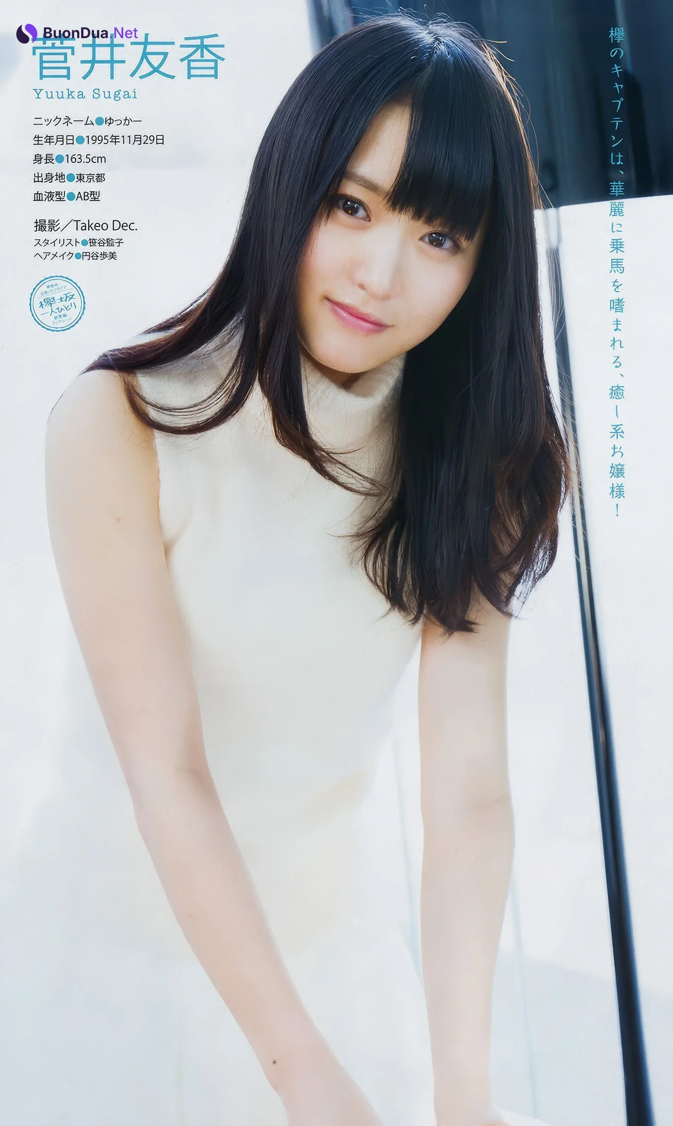 Nana Asakawa 浅川梨奈, Young Animal Arashi 2018 No.05 (ヤングアニマル嵐 2018年5月号) - Photo 15