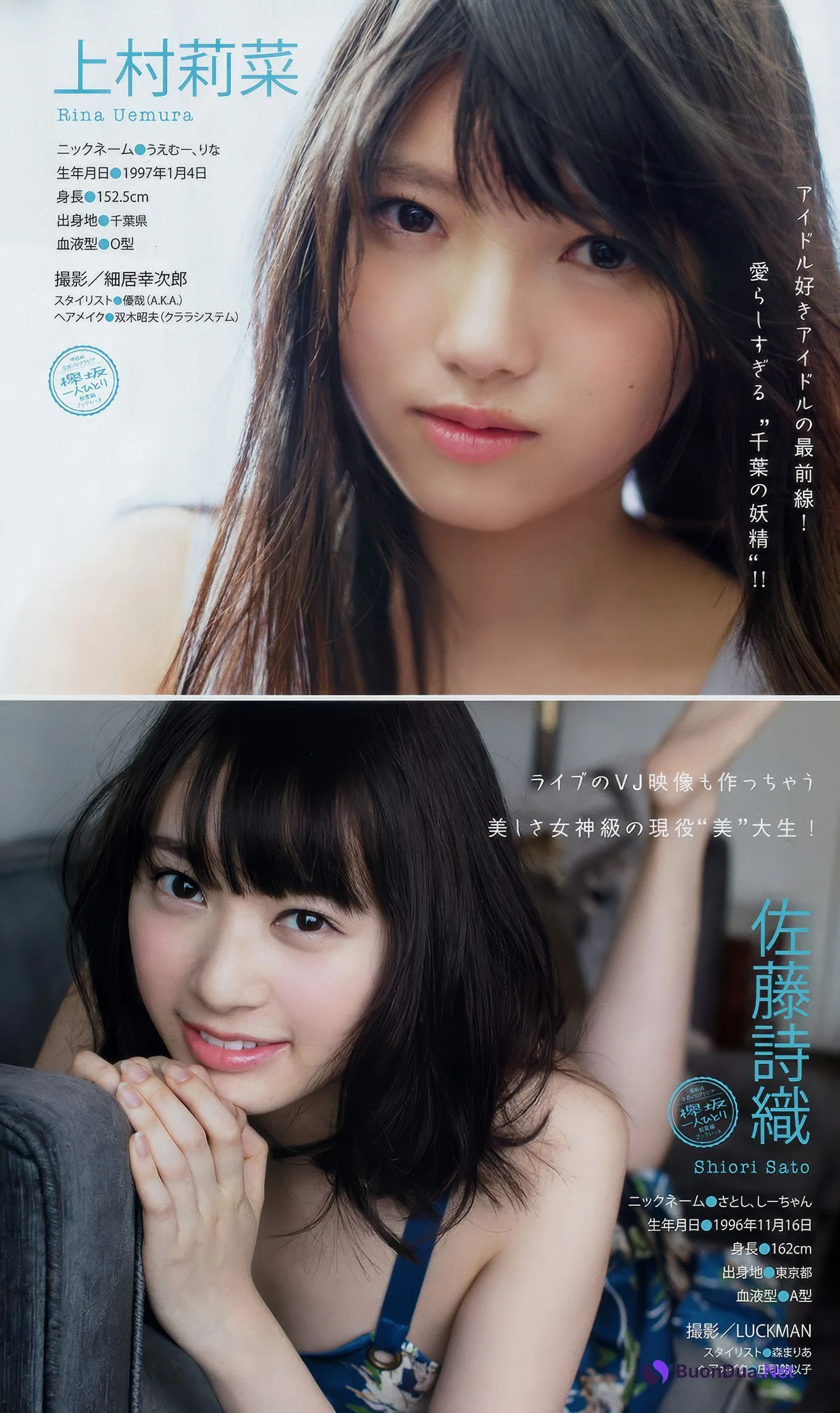 Nana Asakawa 浅川梨奈, Young Animal Arashi 2018 No.05 (ヤングアニマル嵐 2018年5月号) - Photo 16