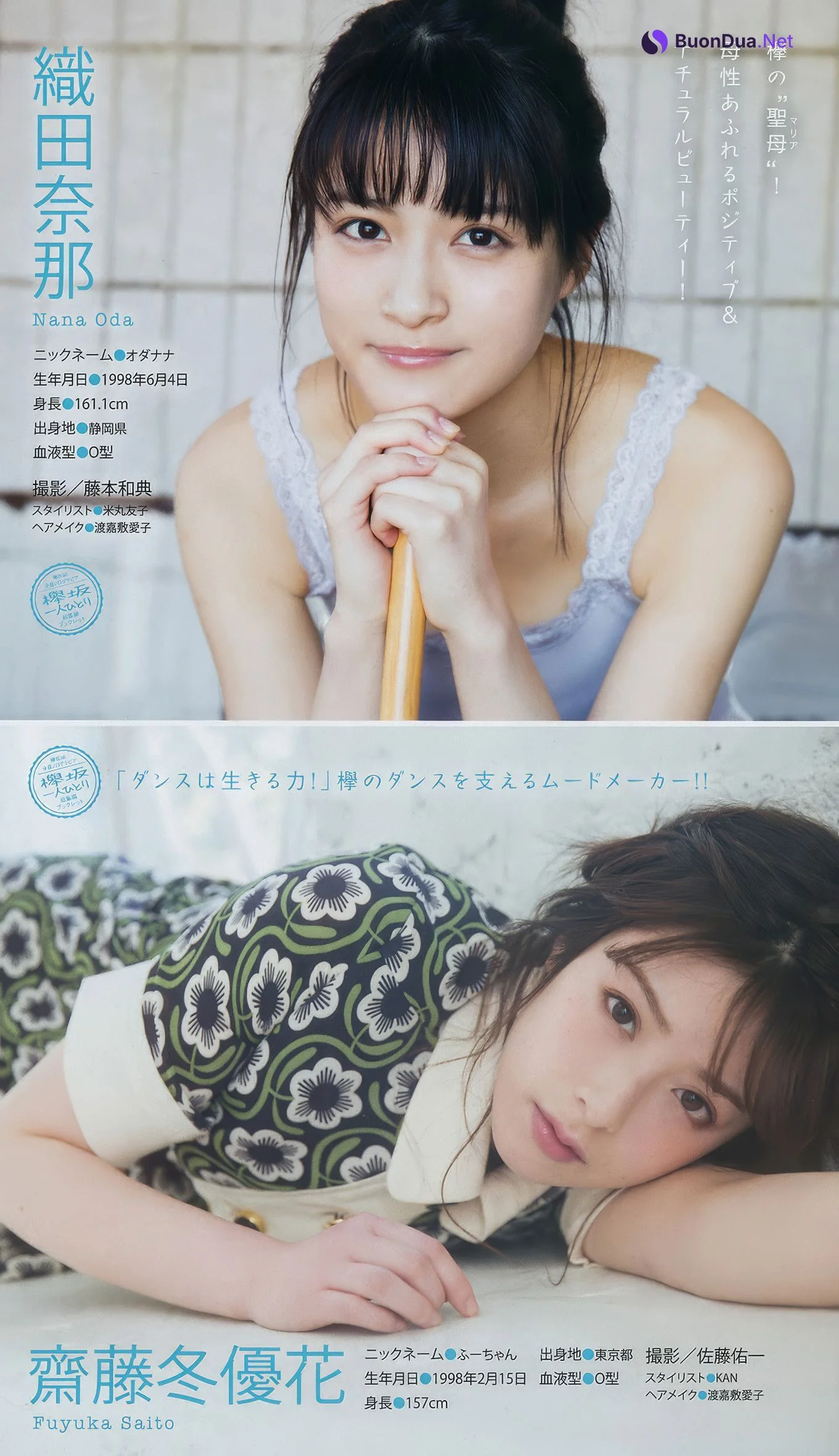 Nana Asakawa 浅川梨奈, Young Animal Arashi 2018 No.05 (ヤングアニマル嵐 2018年5月号) - Photo 18