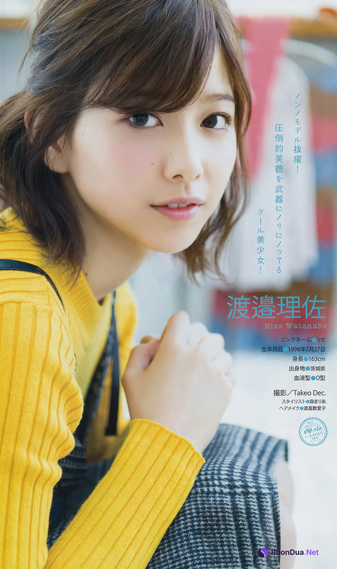 Nana Asakawa 浅川梨奈, Young Animal Arashi 2018 No.05 (ヤングアニマル嵐 2018年5月号) - Photo 19