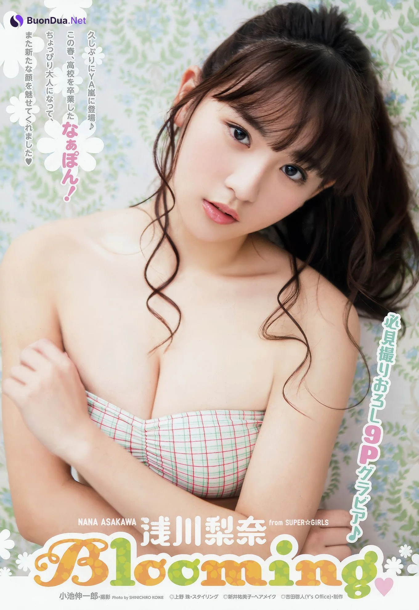 Nana Asakawa 浅川梨奈, Young Animal Arashi 2018 No.05 (ヤングアニマル嵐 2018年5月号) - Photo 3