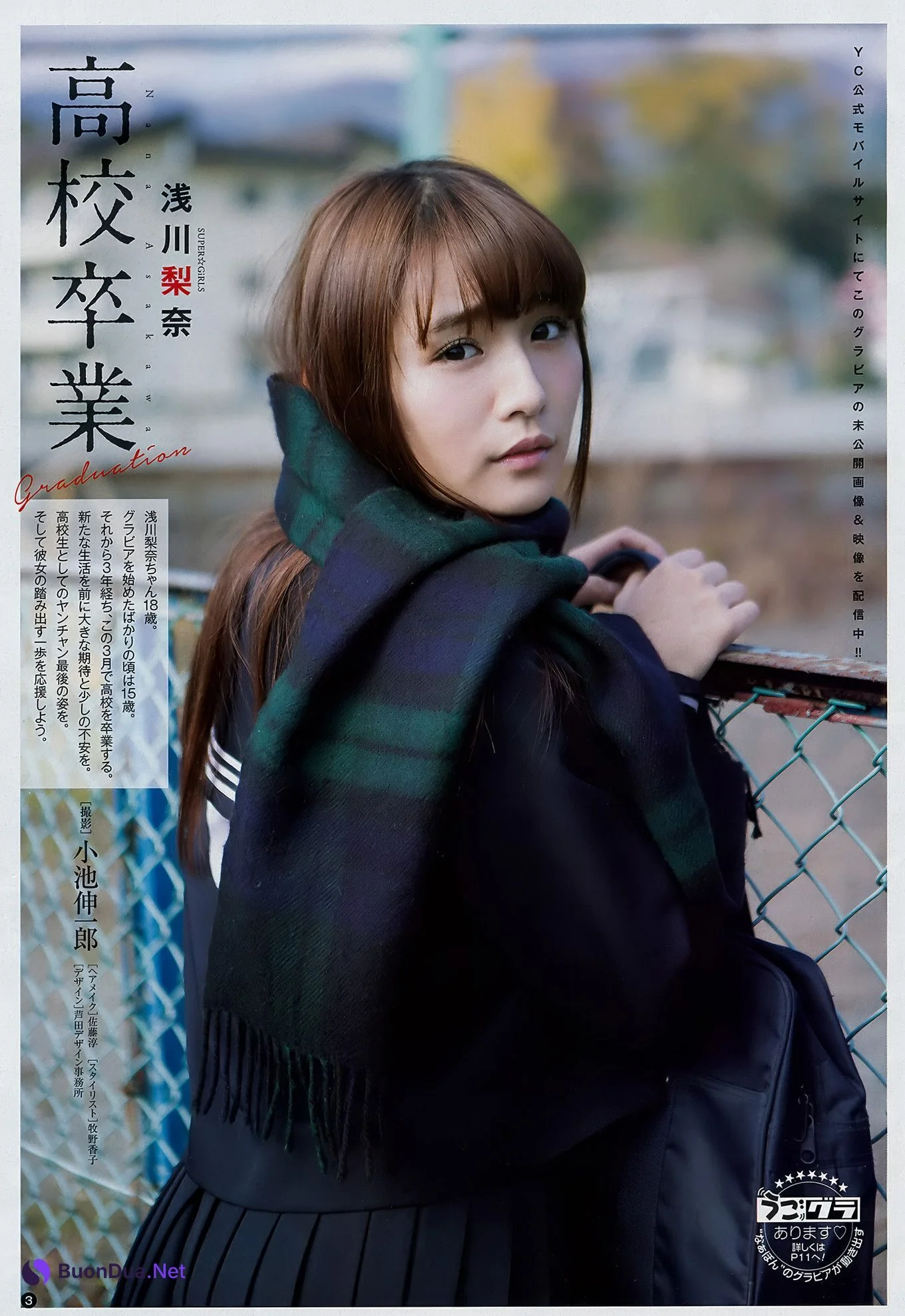 Nana Asakawa 浅川梨奈, Young Champion 2018 No.07 (ヤングチャンピオン 2018年7号) - Photo 2