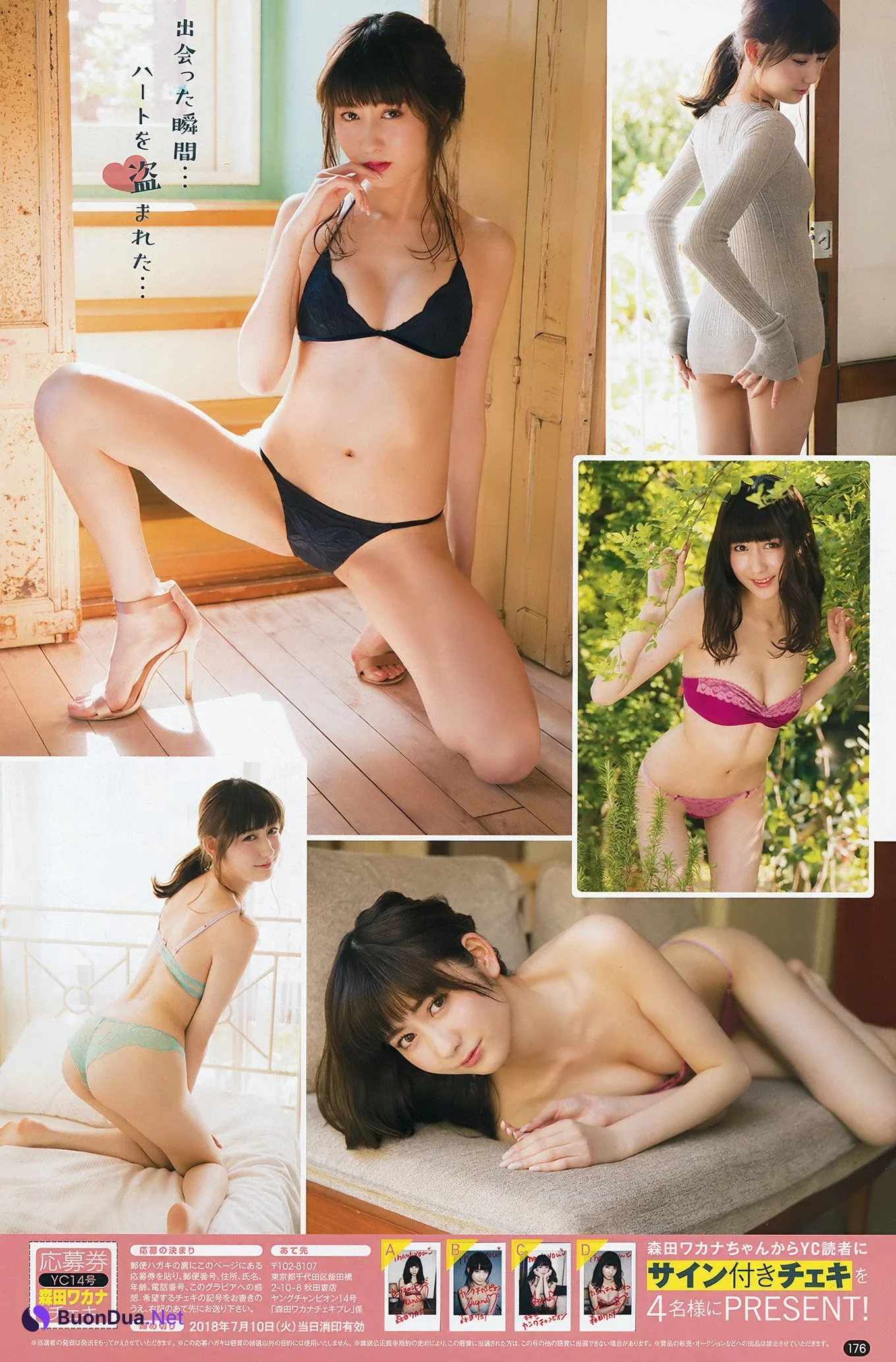 Nana Asakawa 浅川梨奈, Young Champion 2018 No.14 (ヤングチャンピオン 2018年14号) - Photo 12