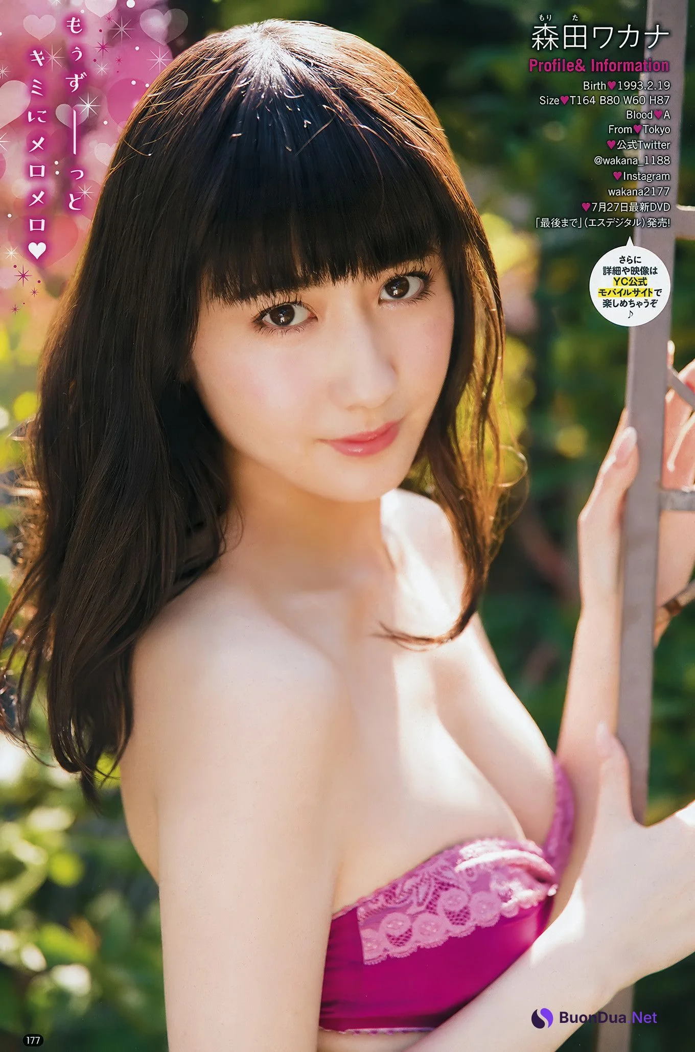 Nana Asakawa 浅川梨奈, Young Champion 2018 No.14 (ヤングチャンピオン 2018年14号) - Photo 13