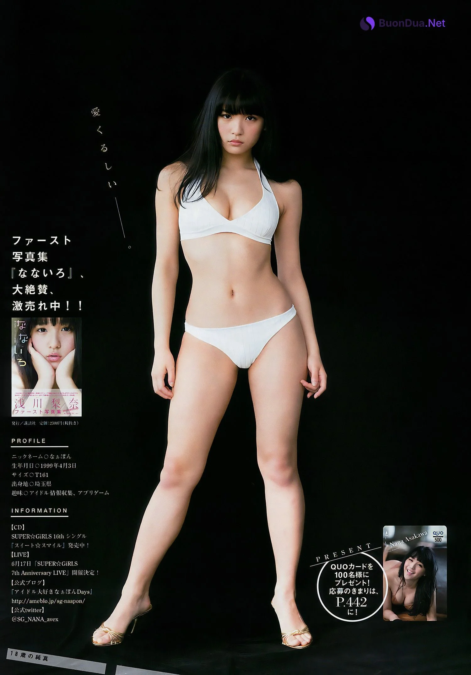 Nana Asakawa 浅川梨奈, Young Magazine 2017 No.25 (ヤングマガジン 2017年25号) - Photo 9