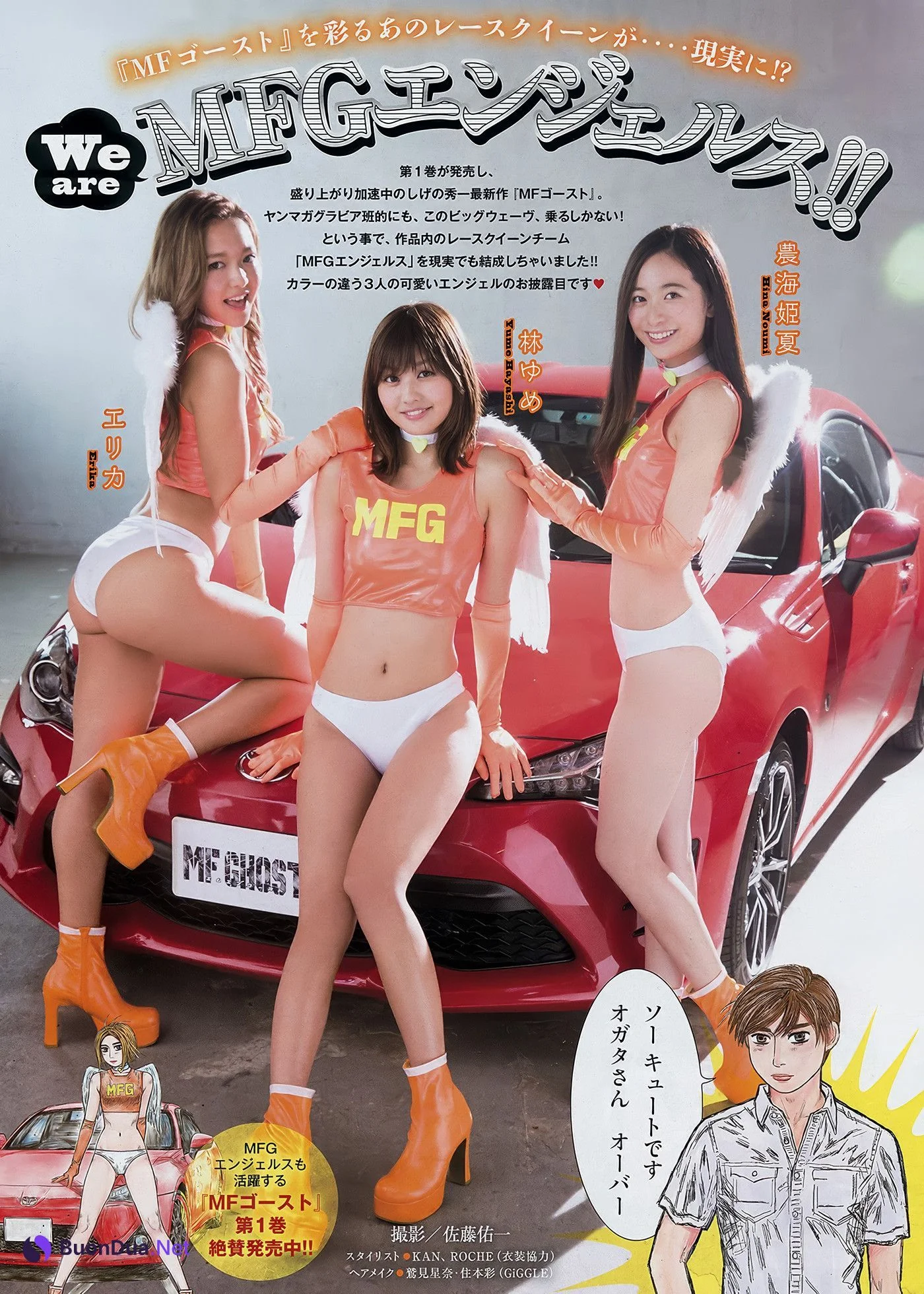 Nana Asakawa 浅川梨奈, Young Magazine 2018 No.06 (ヤングマガジン 2018年6号) - Photo 10