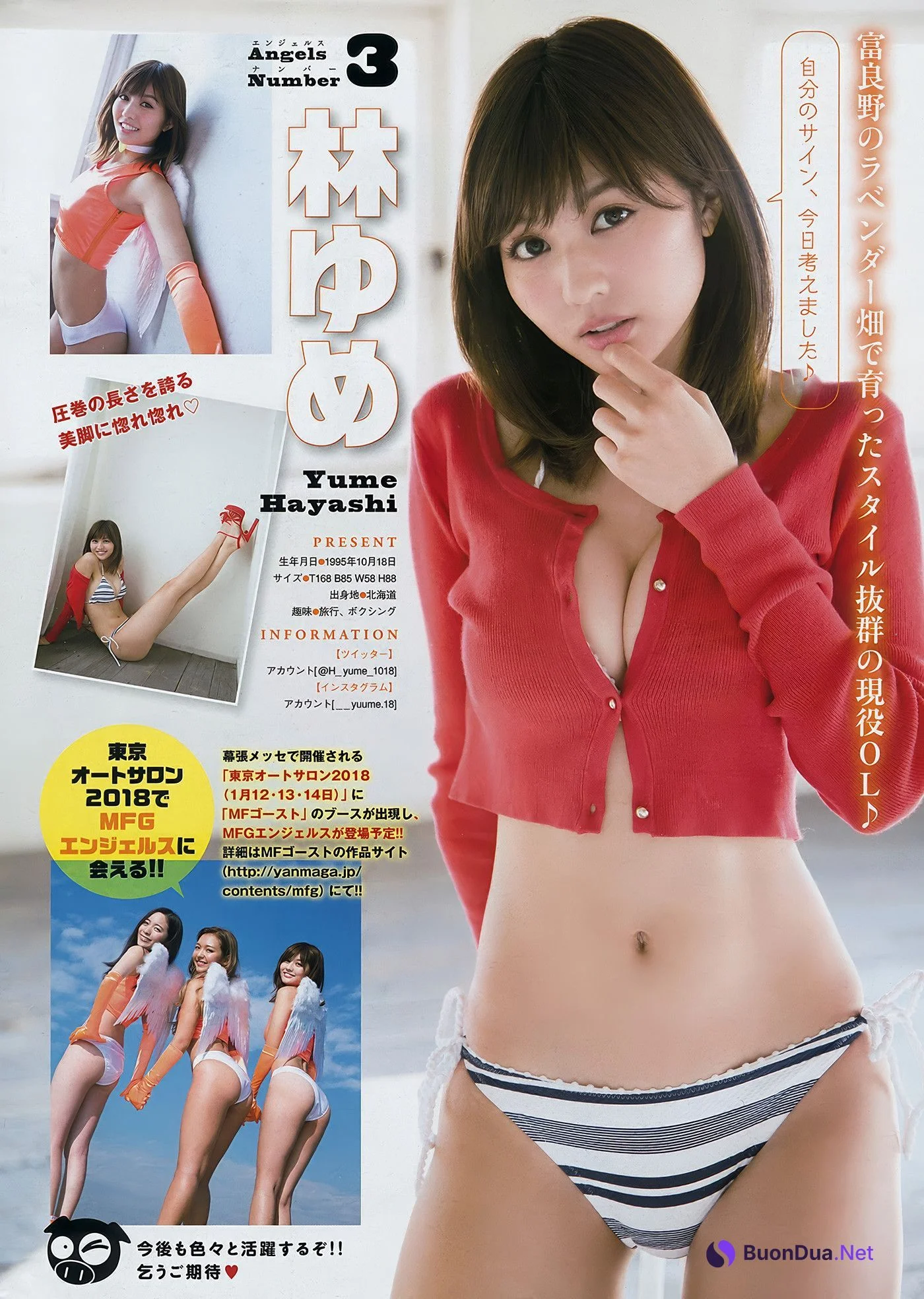 Nana Asakawa 浅川梨奈, Young Magazine 2018 No.06 (ヤングマガジン 2018年6号) - Photo 13