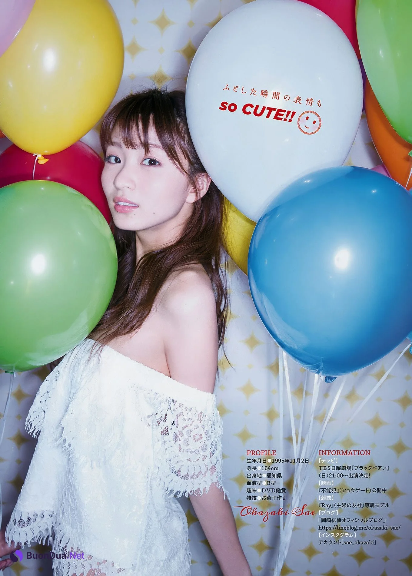 Nana Asakawa 浅川梨奈, Young Magazine 2018 No.17 (ヤングマガジン 2018年17号) - Photo 12