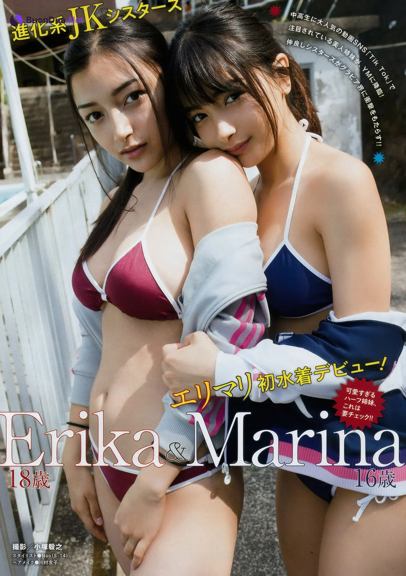 Nana Asakawa 浅川梨奈, Young Magazine 2018 No.32 (ヤングマガジン 2018年32号) - Photo 11