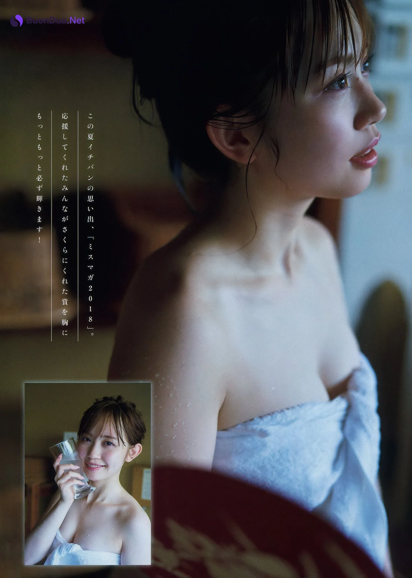 Nana Asakawa 浅川梨奈, Young Magazine 2018 No.32 (ヤングマガジン 2018年32号) - Photo 17