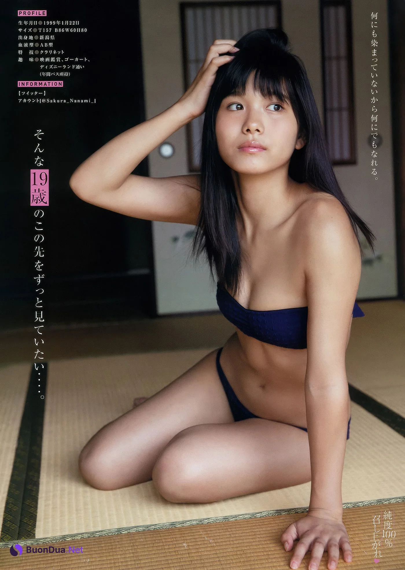 Nana Asakawa 浅川梨奈, Young Magazine 2018 No.44 (ヤングマガジン 2018年44号) - Photo 17